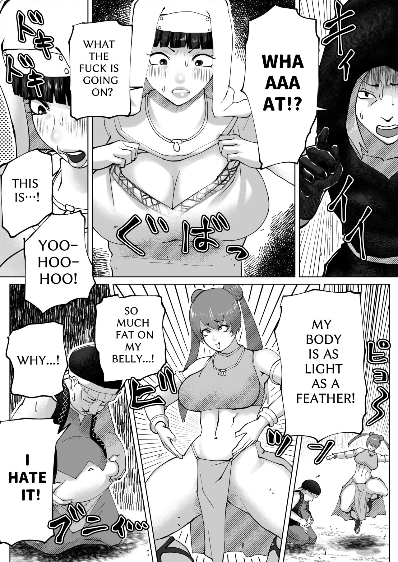 THE BODY SWAP WAND - Page 49