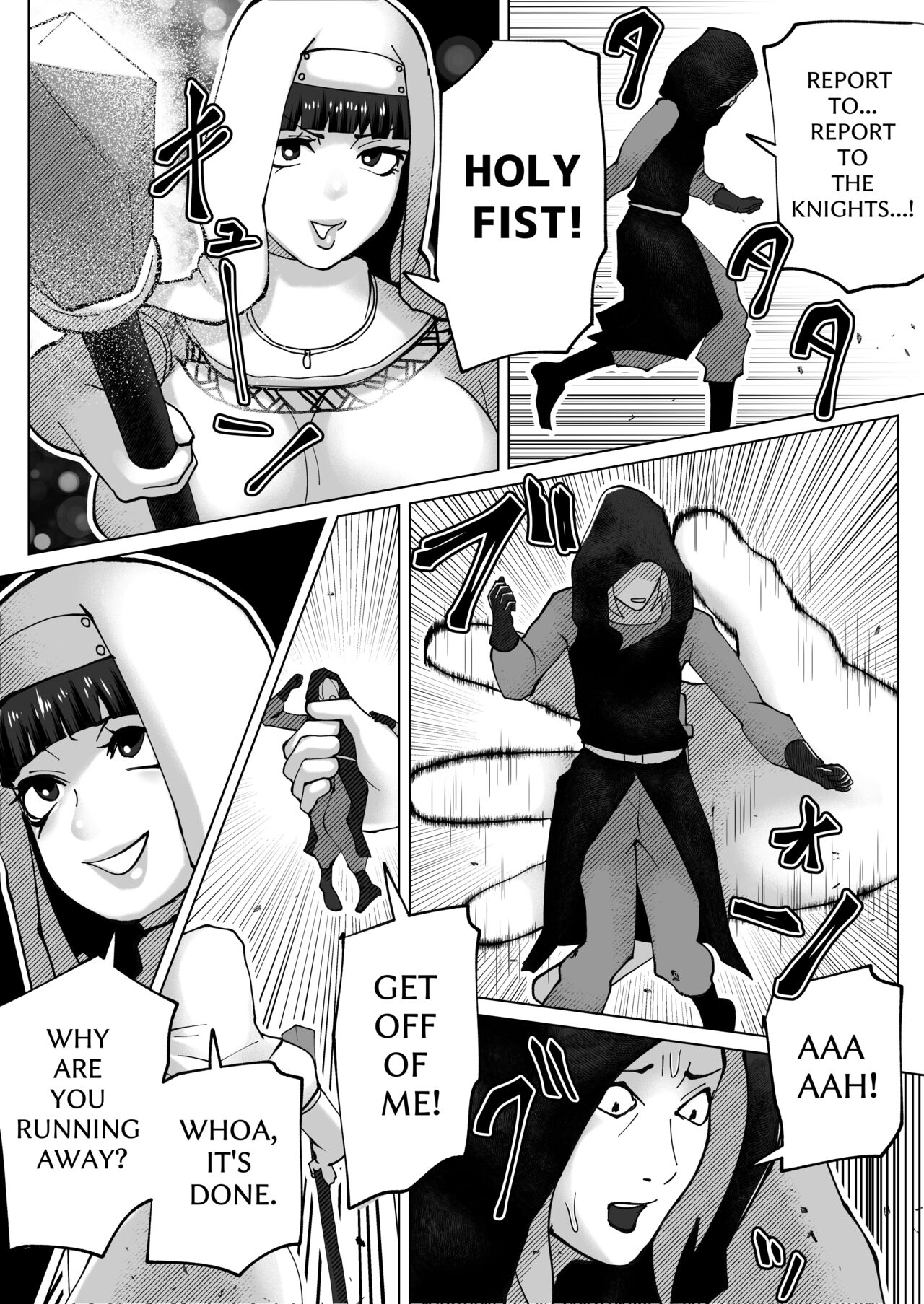 THE BODY SWAP WAND - Page 56