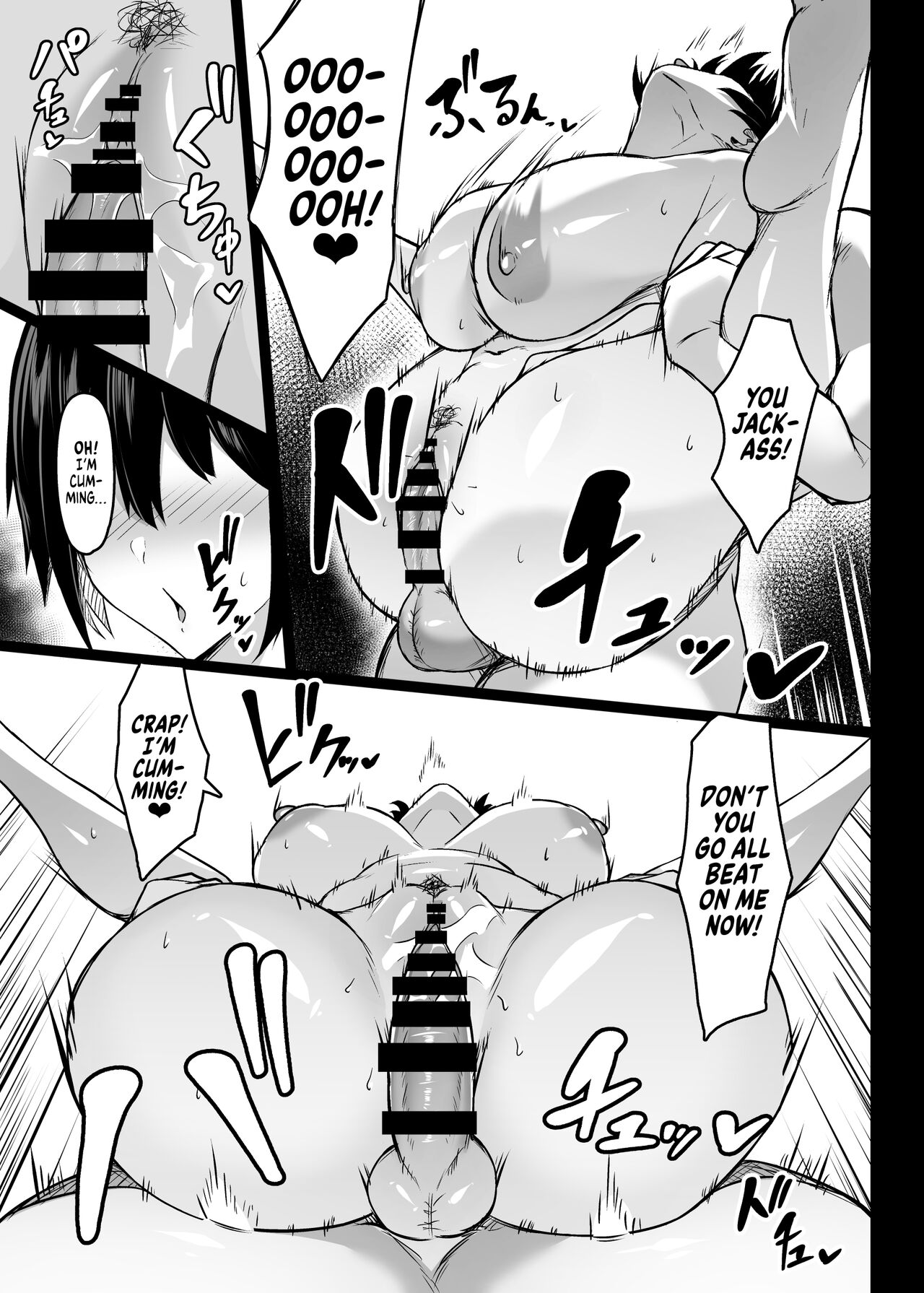 Miwaku no Dekachichi | Alluring Big Tits - Page 25