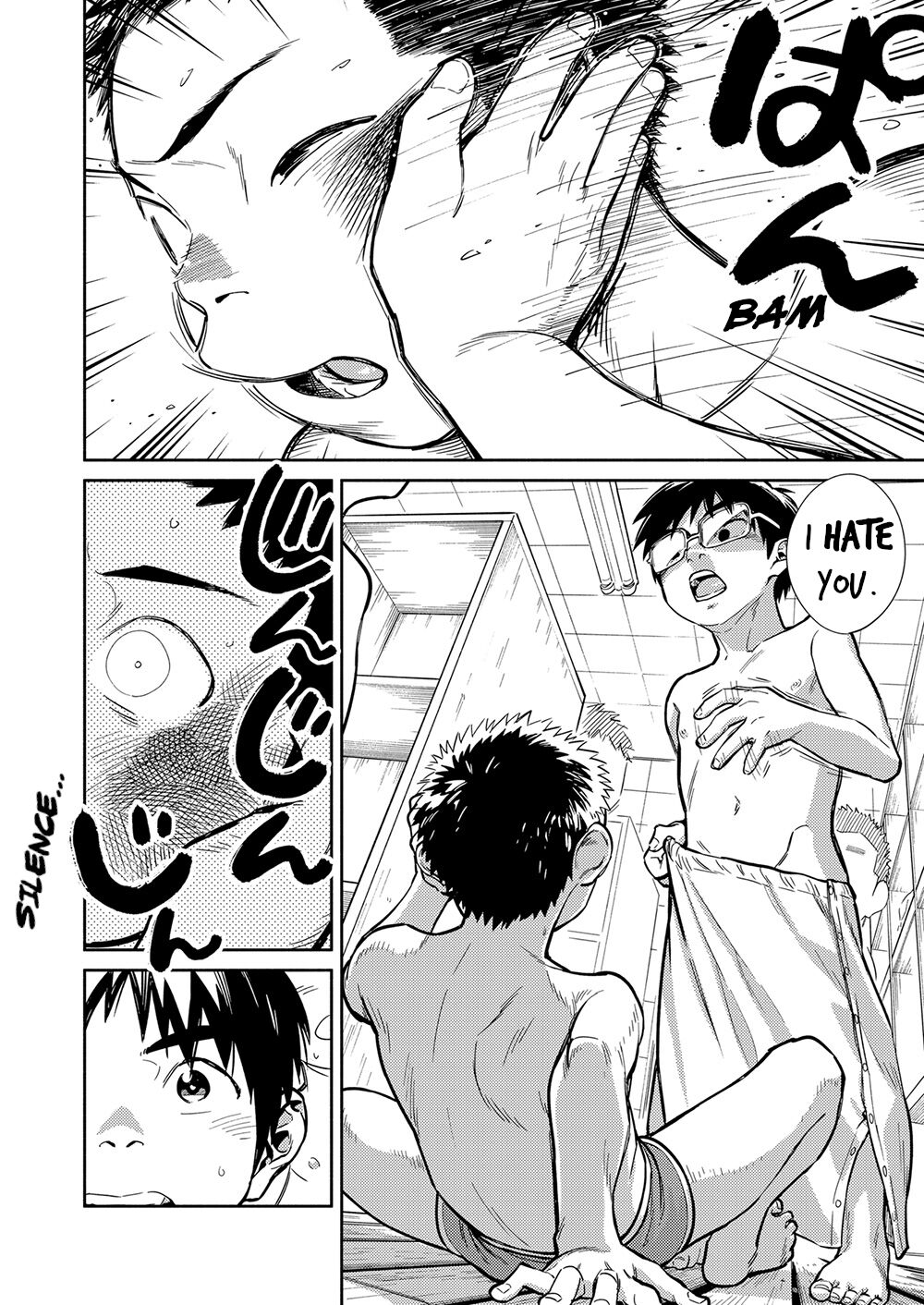 Manga Shounen Zoom Vol. 29 - Page 14