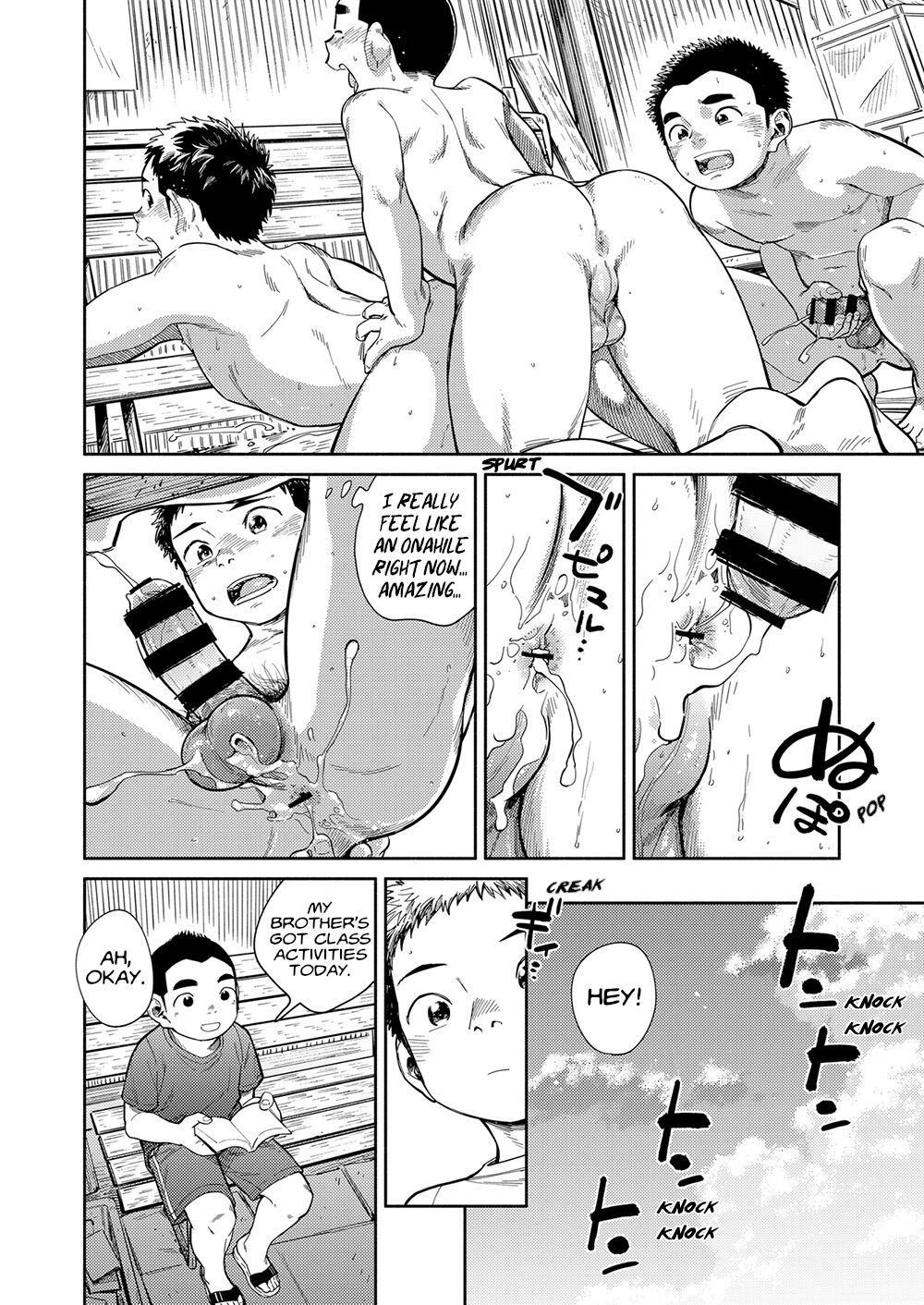 Manga Shounen Zoom Vol. 29 - Page 39