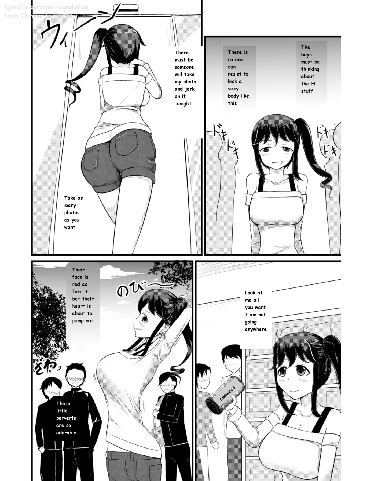 Anoko O Haritsukeru Appli - Page 17