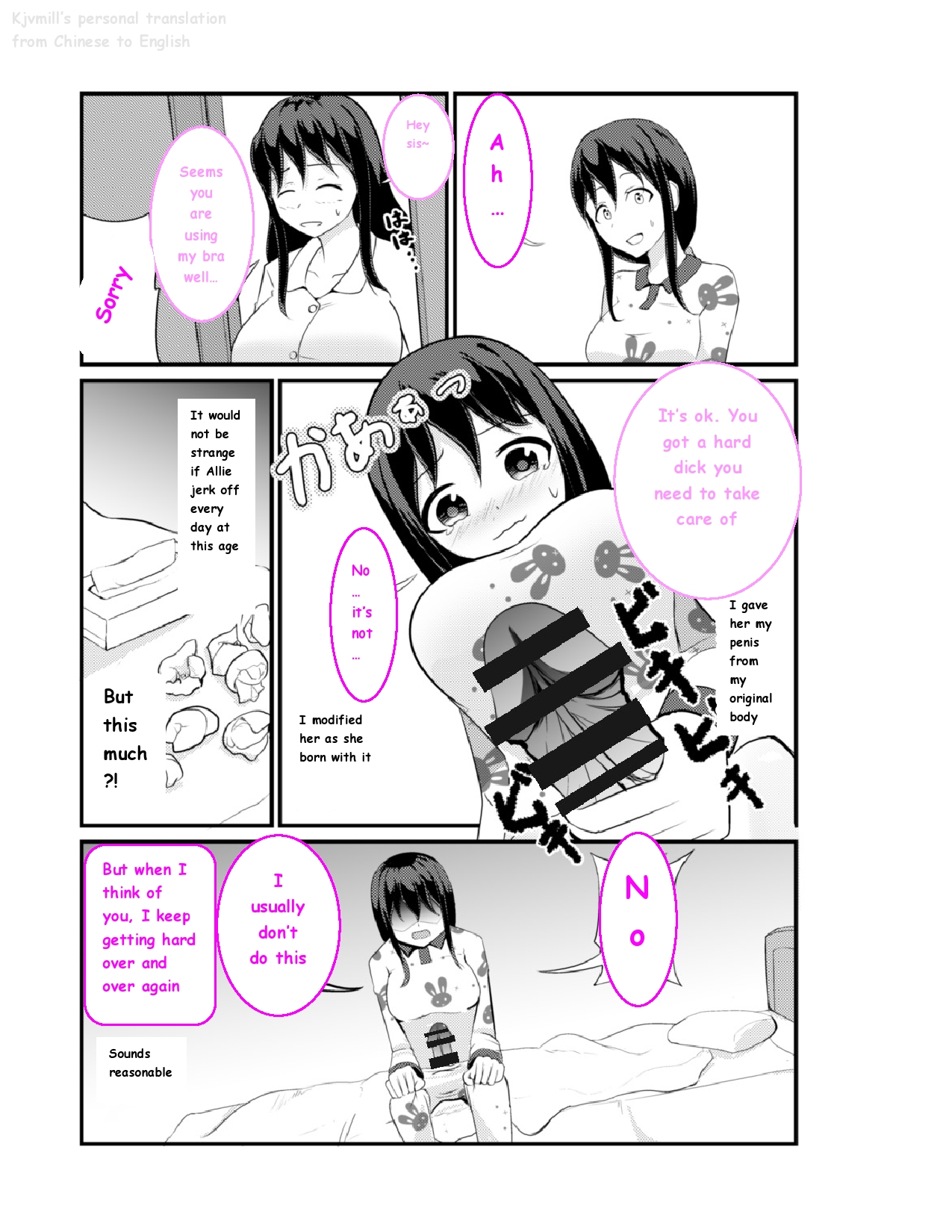 Anoko O Haritsukeru Appli - Page 22