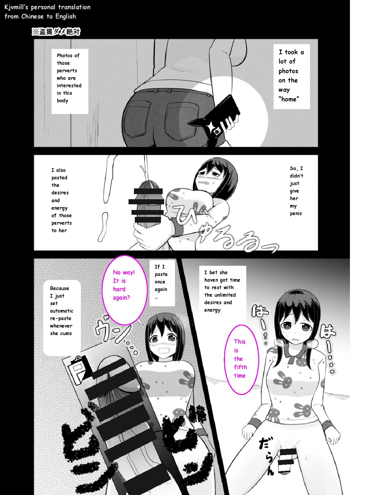 Anoko O Haritsukeru Appli - Page 23
