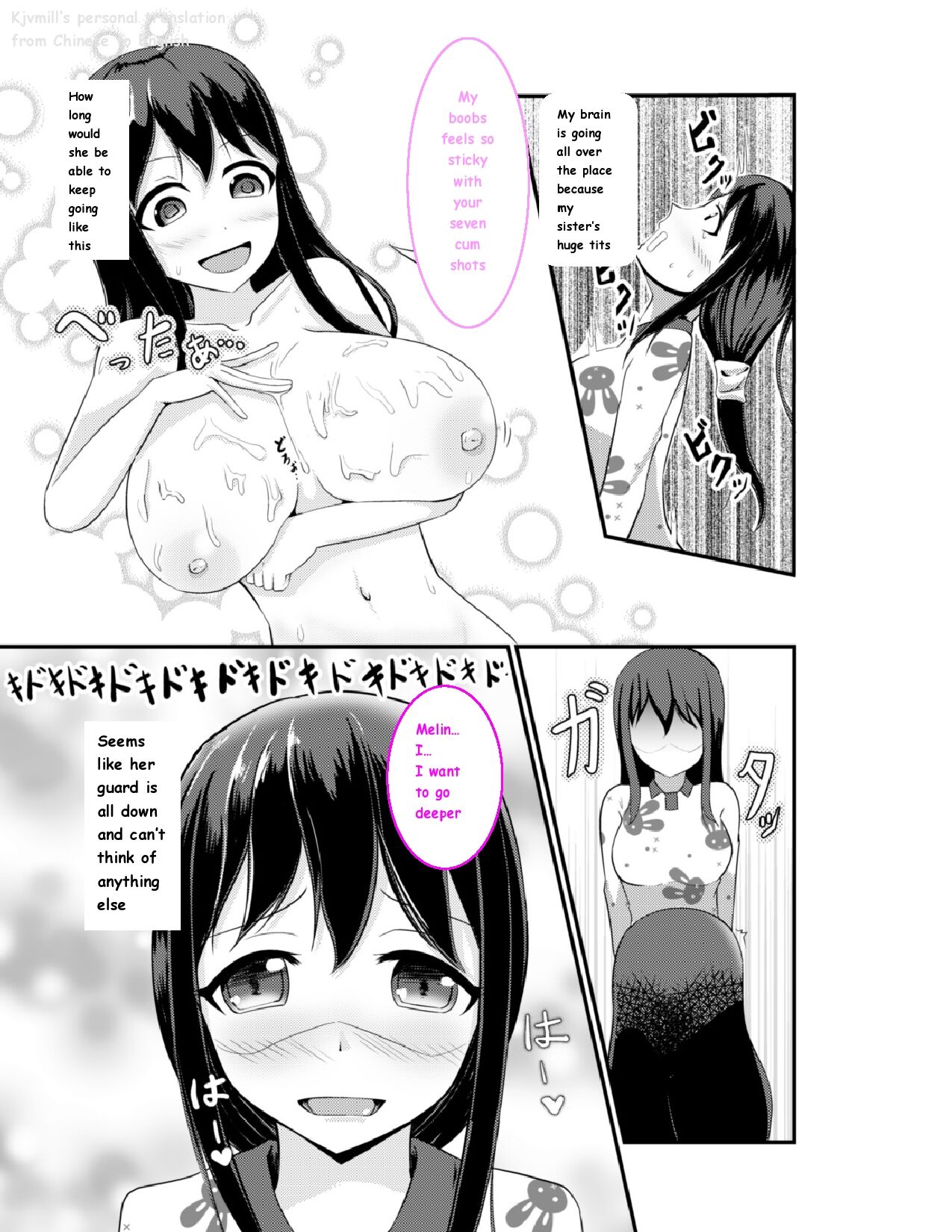 Anoko O Haritsukeru Appli - Page 26