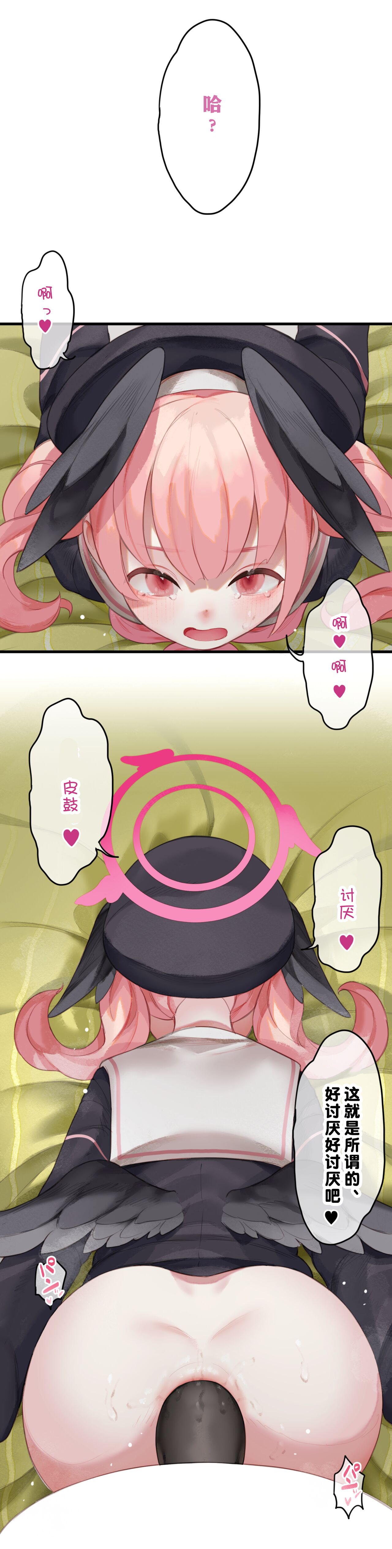 春よ花よ～ハナコとコハルがなりゆきで、レズえっちする漫画～ - Page 18