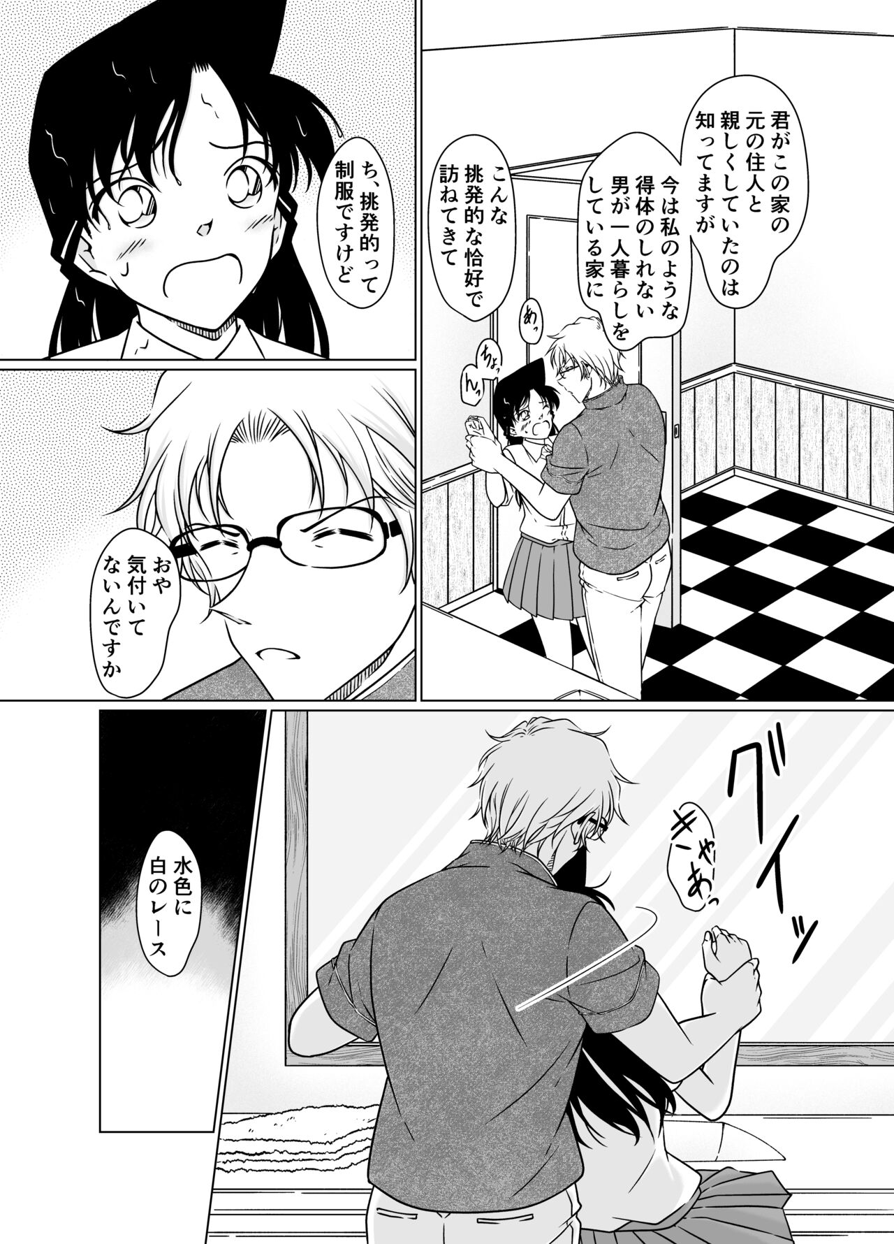 Preview page 6
