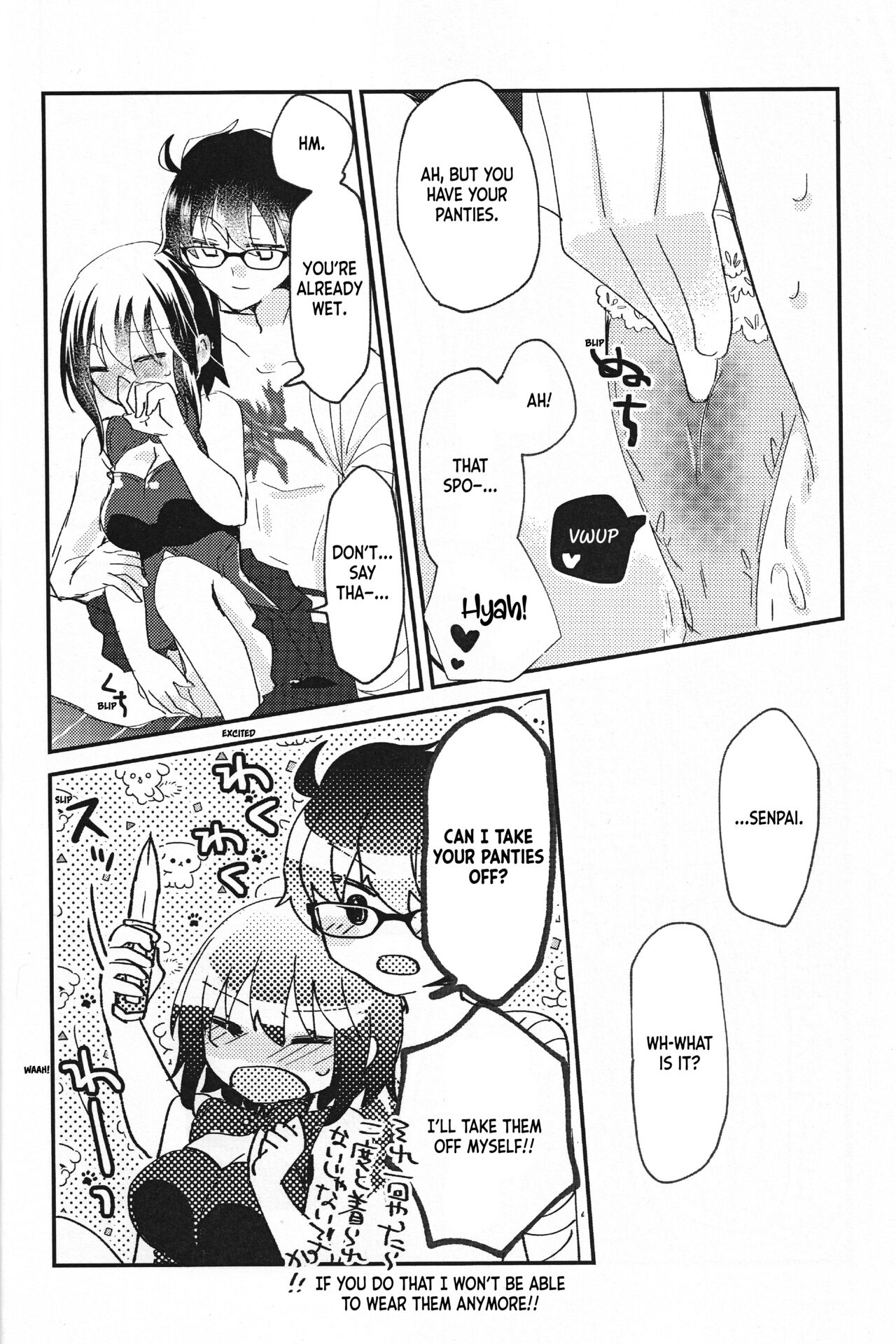 Ookami-kun nara - Page 11