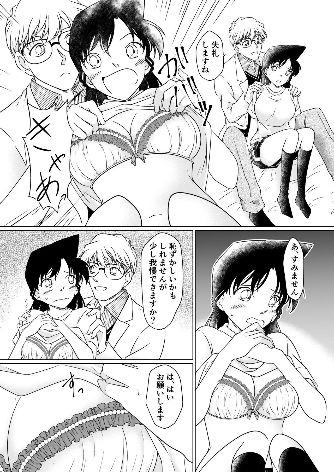 Preview page 7