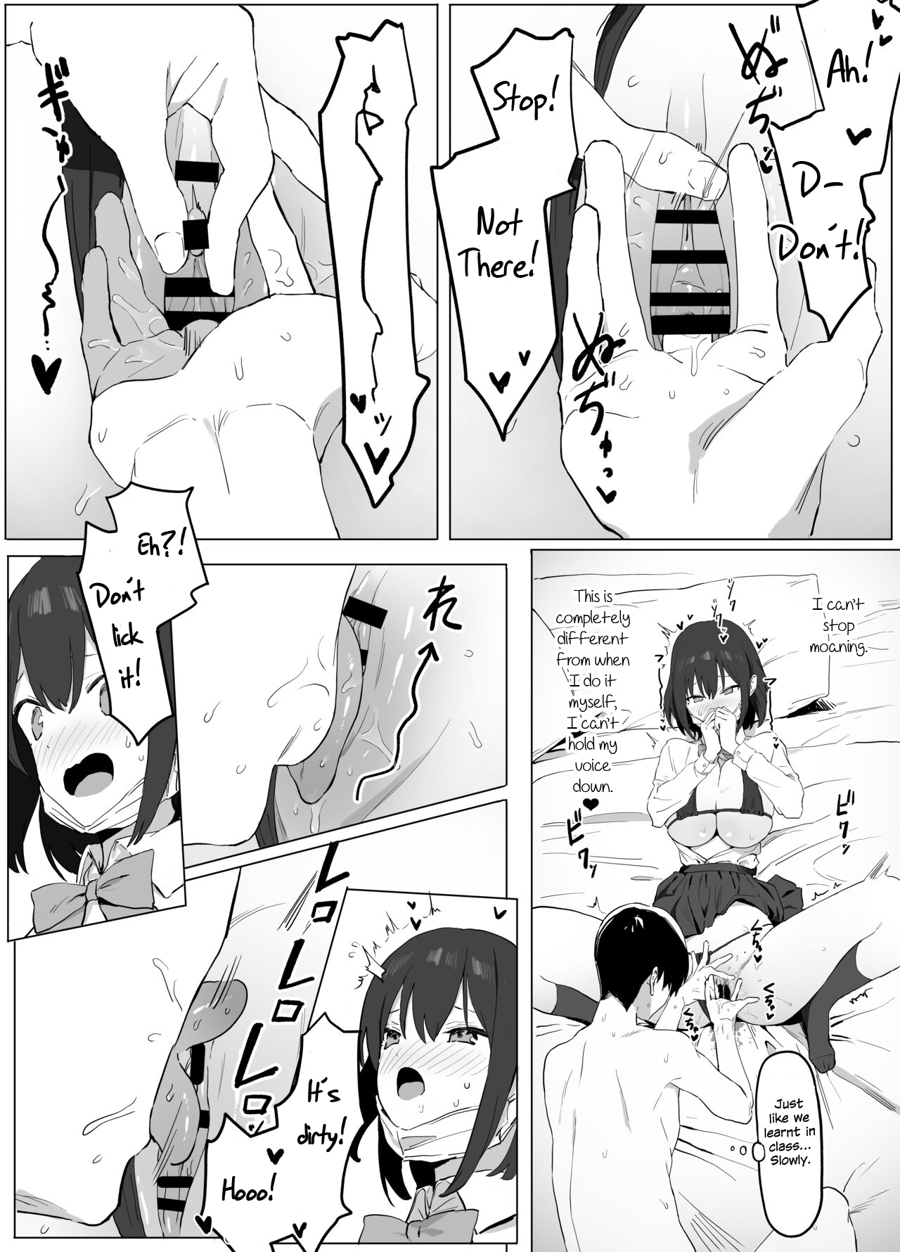 Seikoui Jisshuu | Sexual Experimentation Practice! - Page 18