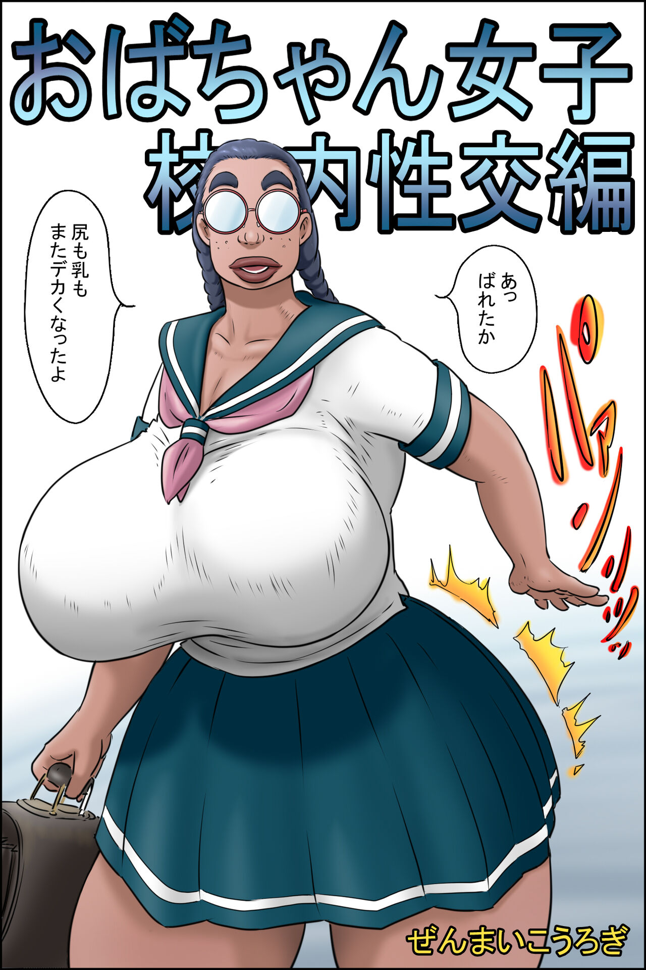 Preview page 2