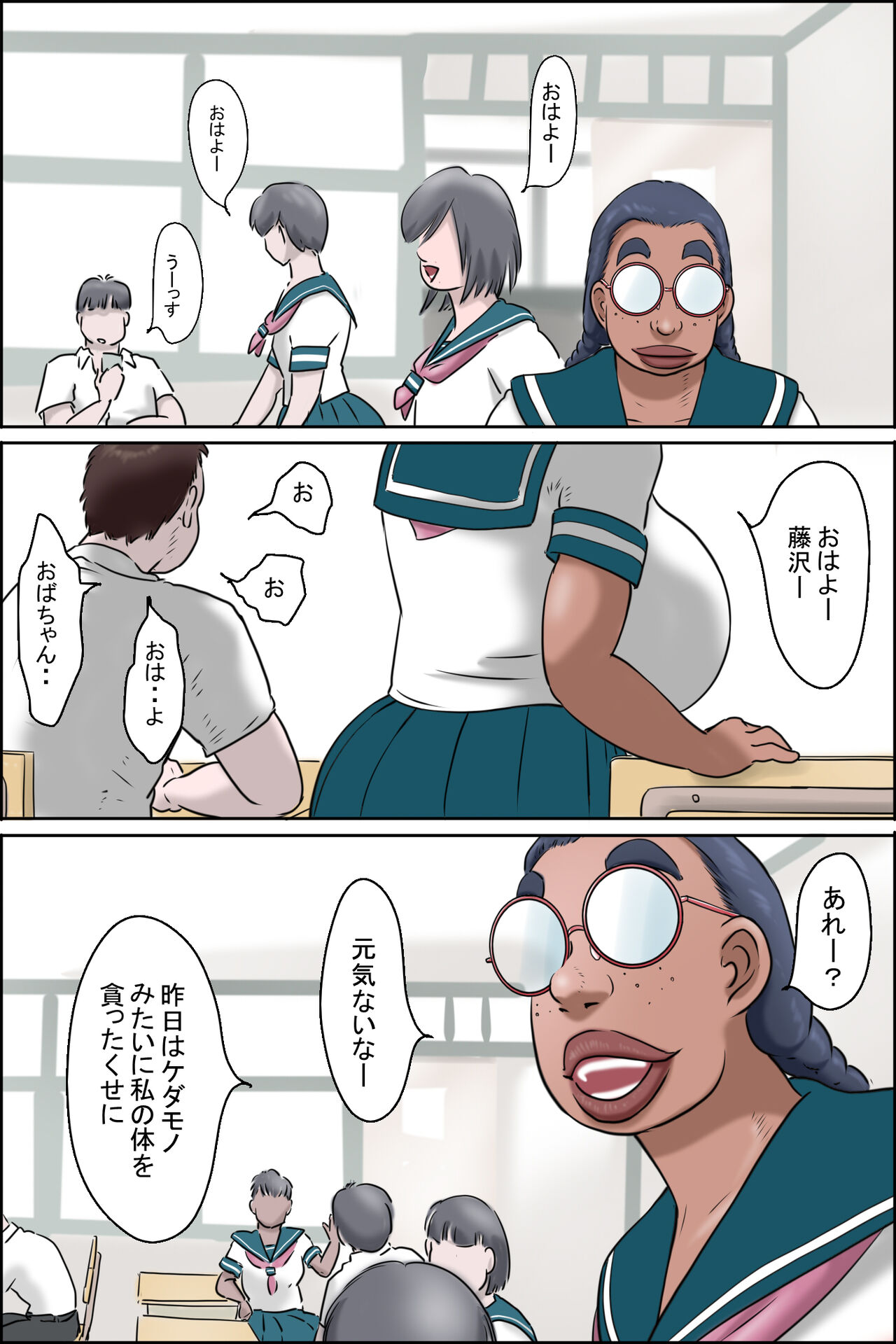 Preview page 3