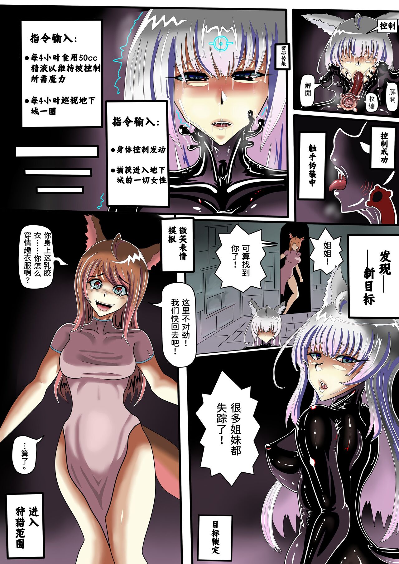 Preview page 6