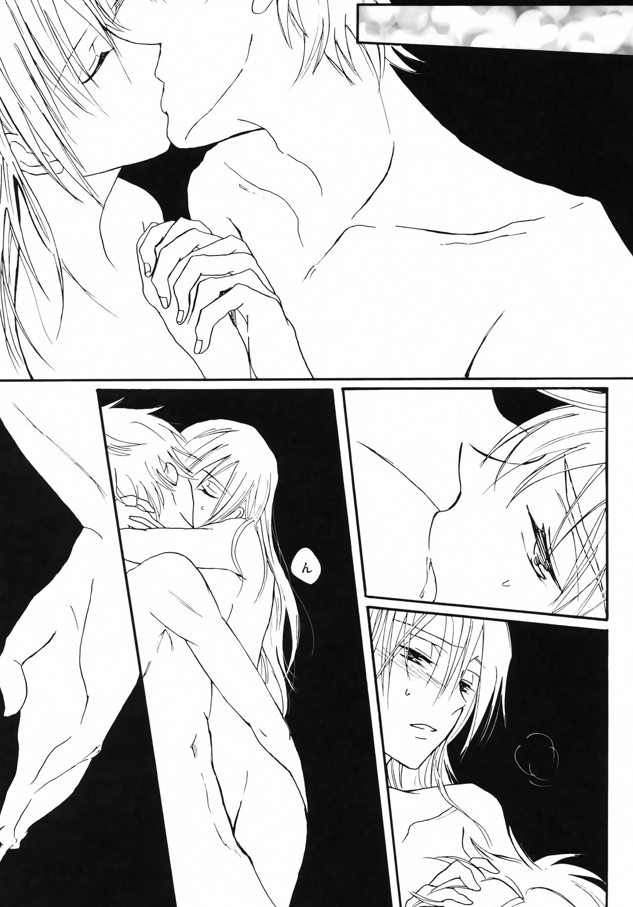 Kawaii Hito - Page 28