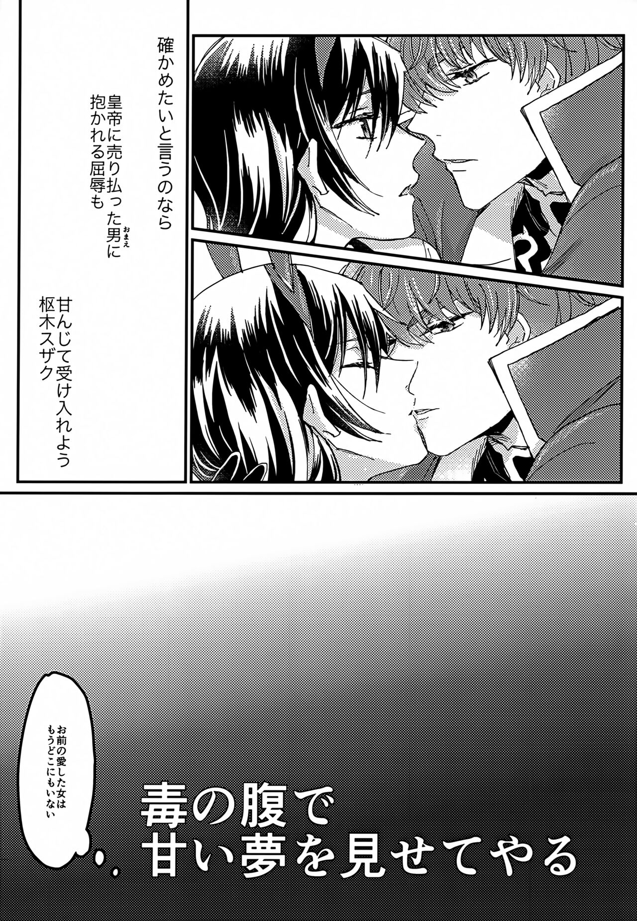 Usagi no Suana - Page 10
