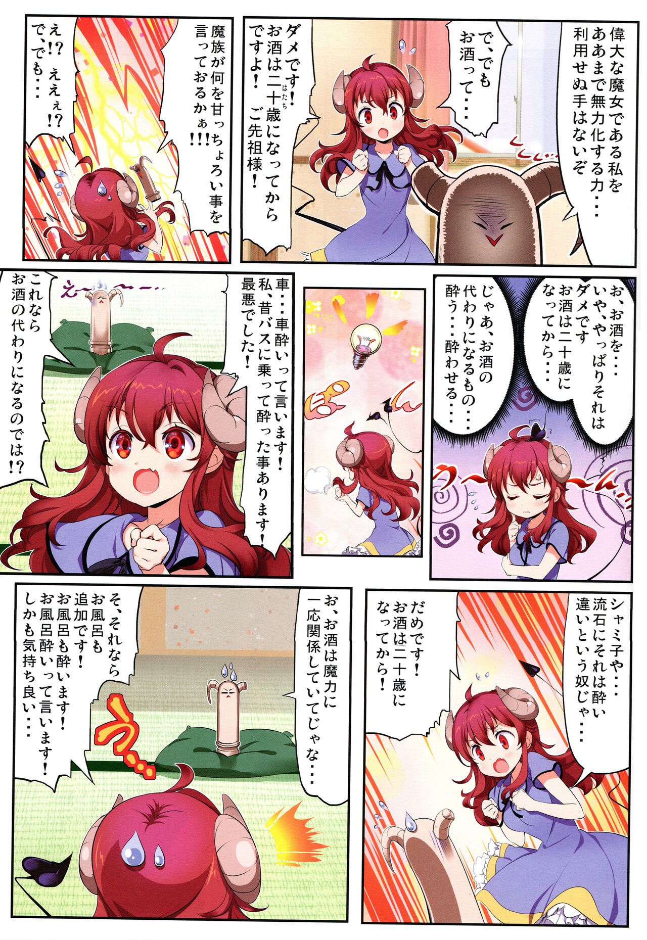 Preview page 5