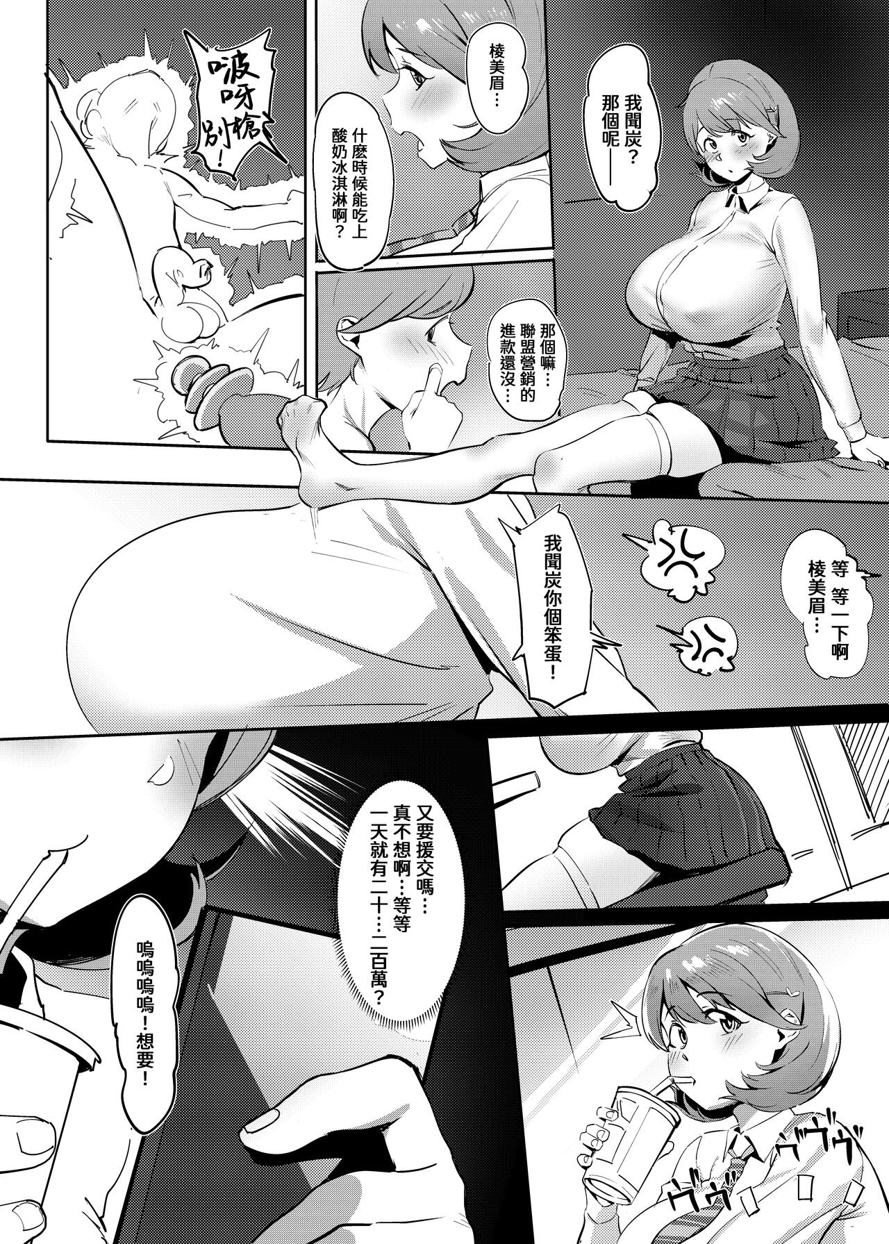 Preview page 3