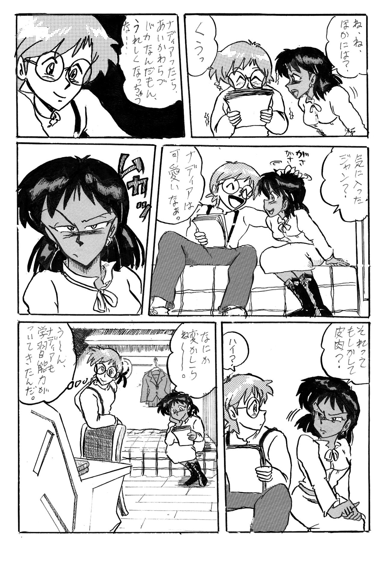 NJ - Page 21