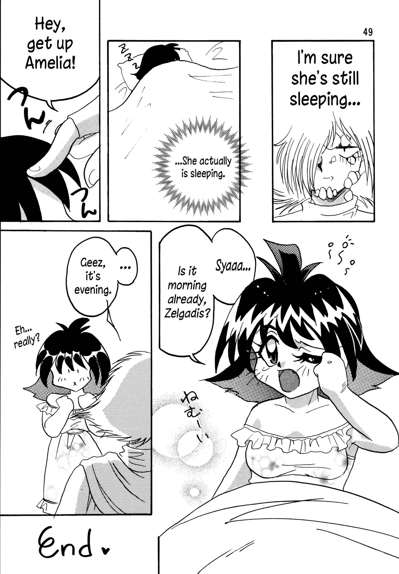 SLAYERS ADULT 5 - Page 49