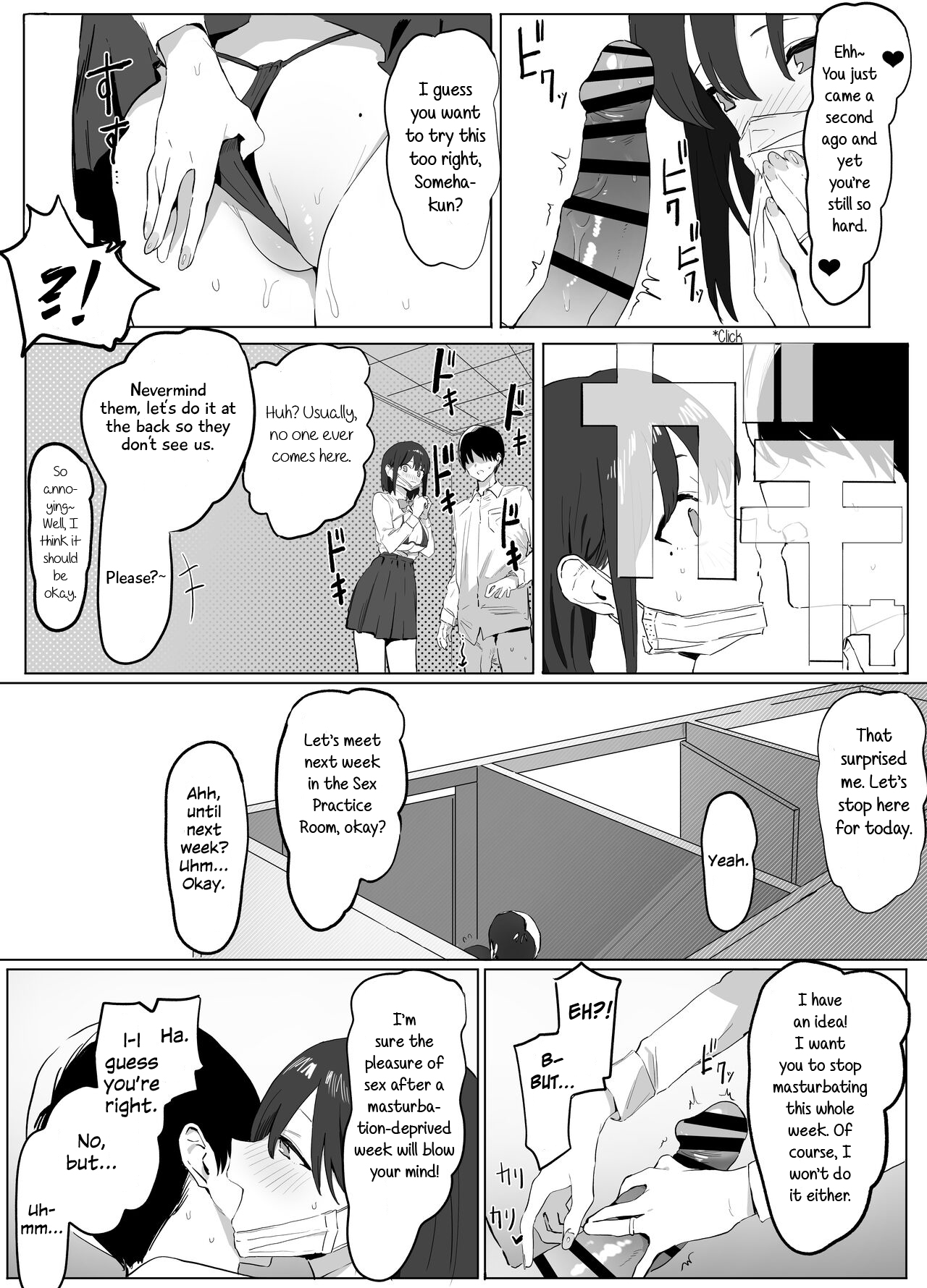 Seikoui Jisshuu! | Sexual Experimentation Practice! - Page 13