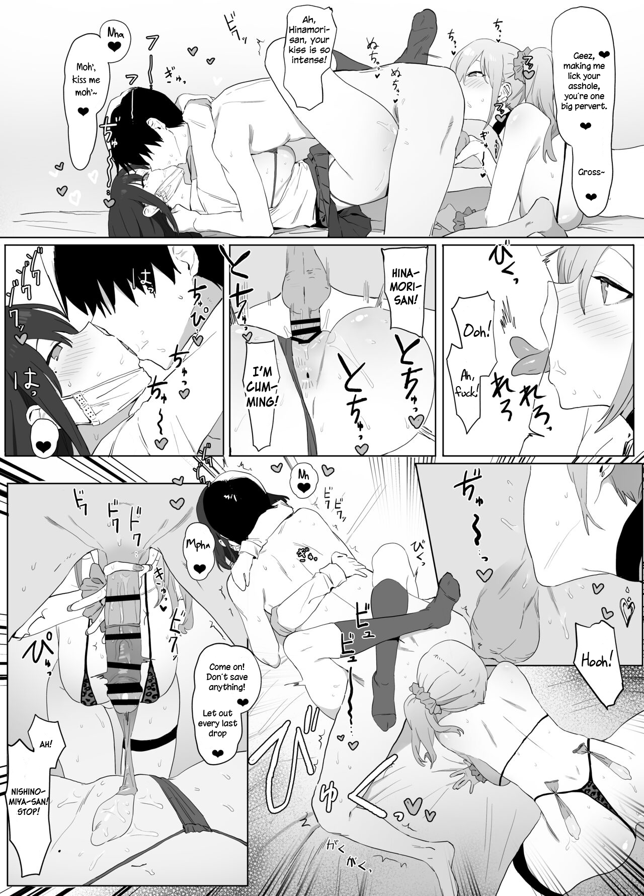 Seikoui Jisshuu! | Sexual Experimentation Practice! - Page 70