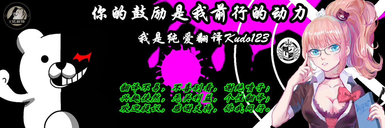 Dildo Tsuma Kaori Hitoriyogari | 孤独为妻 - Page 38