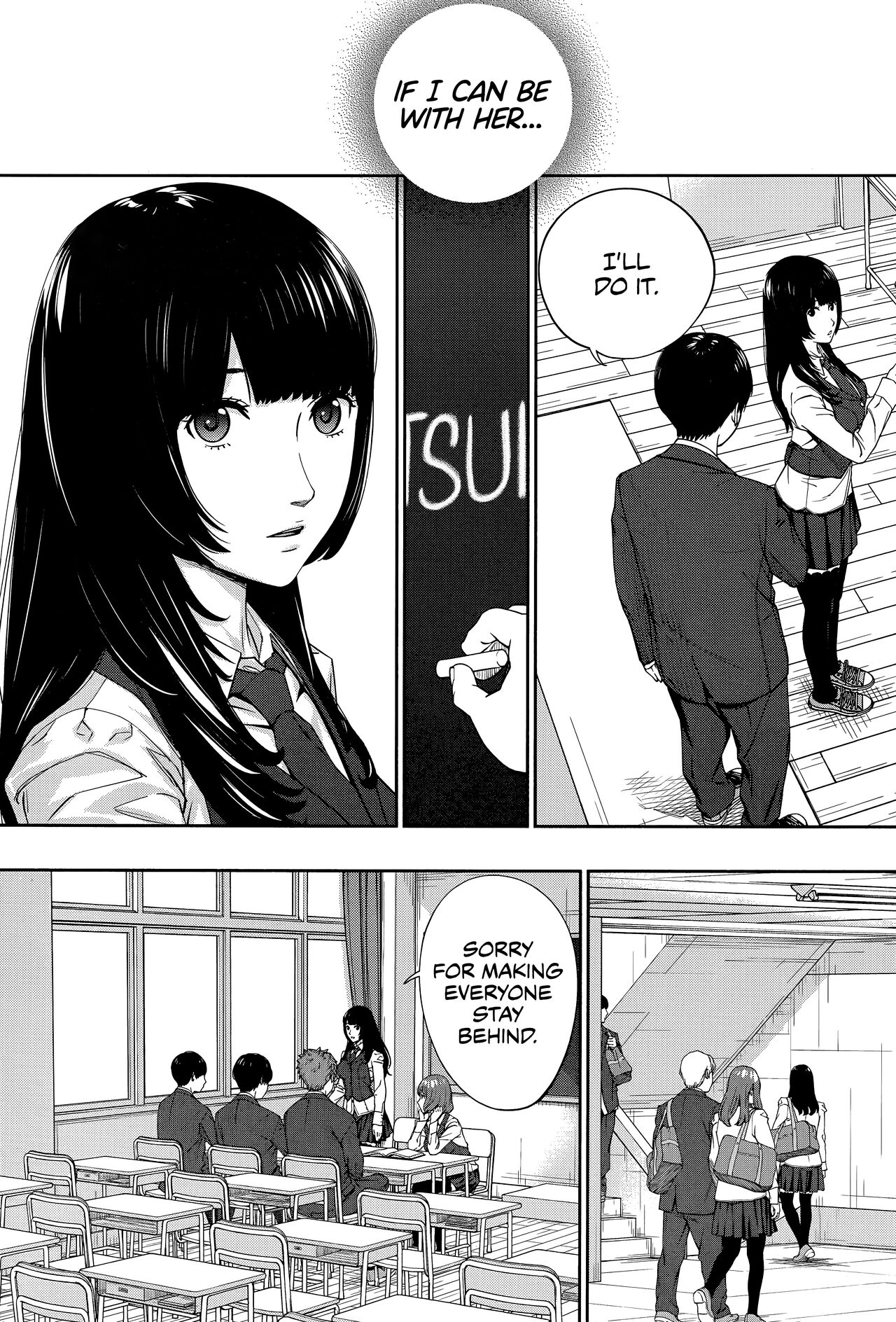 Yuuzai desu. #1 | You're guilty. Ch. 1 - Page 12