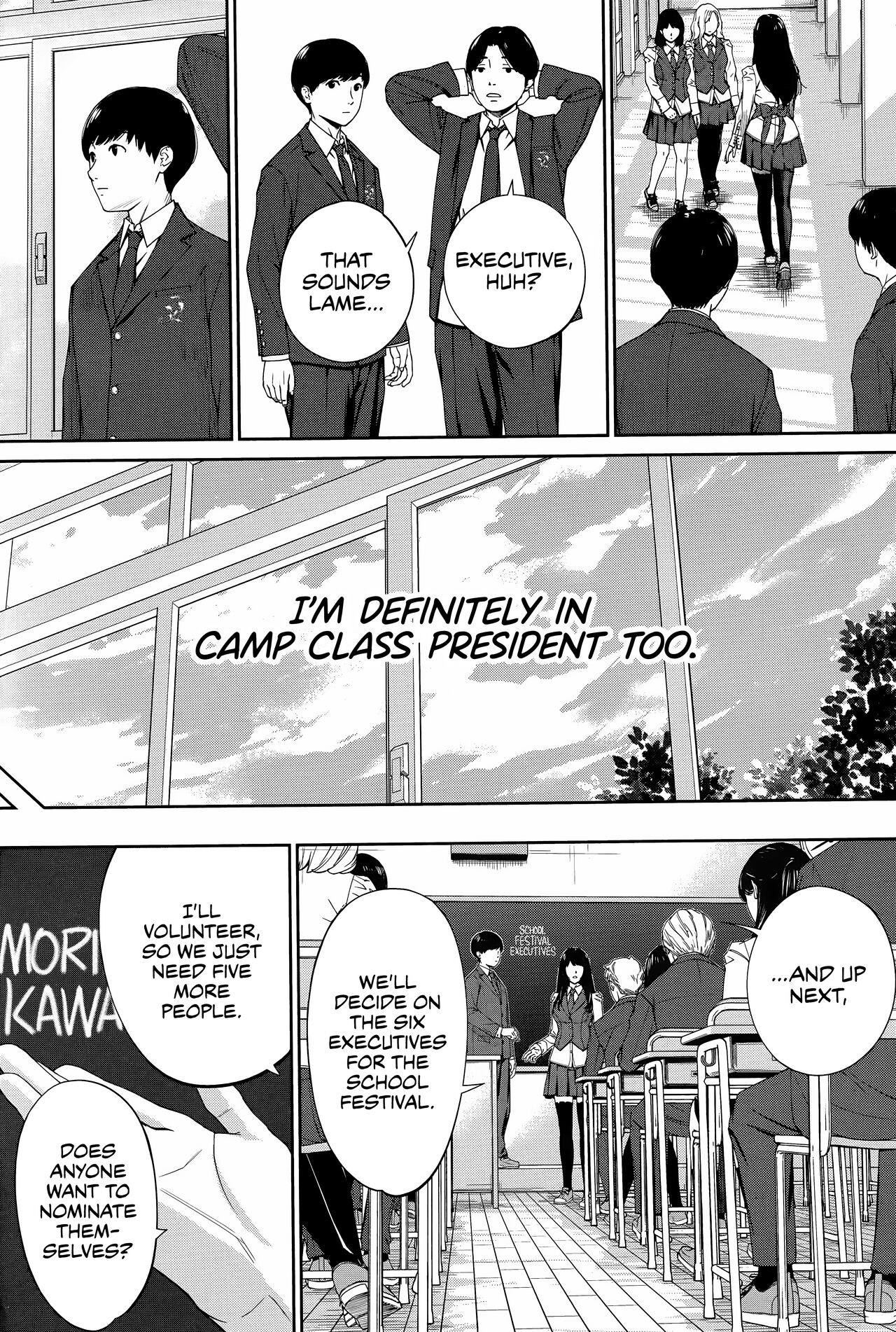 Yuuzai desu. #1 | You're guilty. Ch. 1 - Page 9