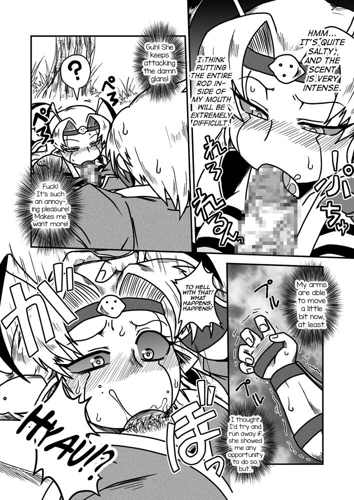 Jingai Ninpouchou ~ Dokubari Ninja Oosuzu no Maki ~ - Page 11