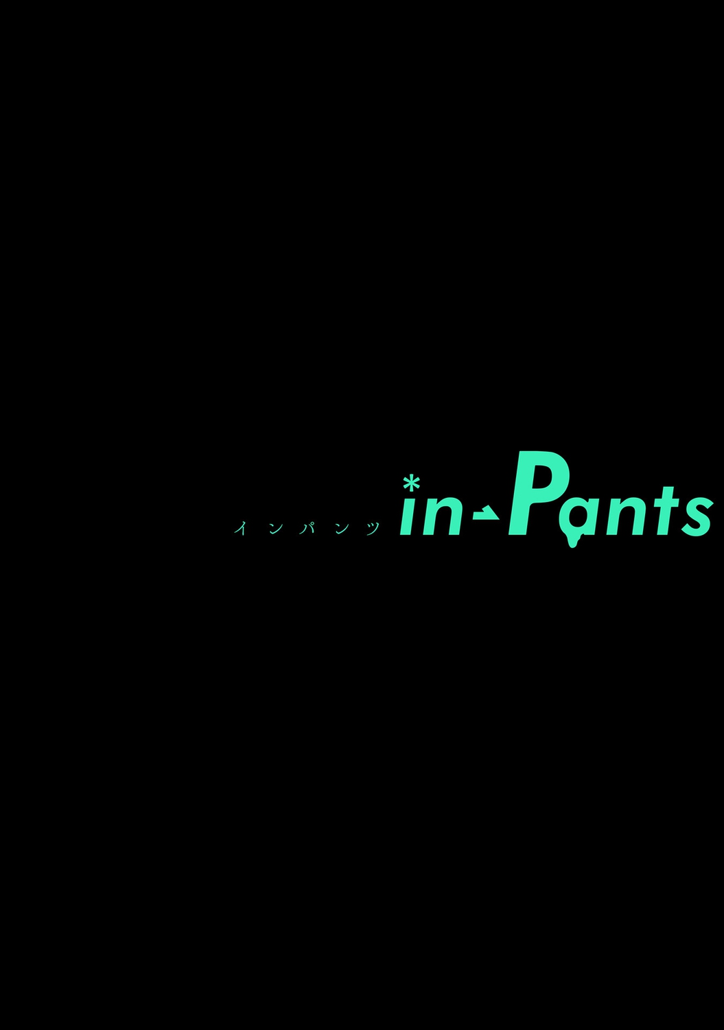 in-Pants vol.2 - Page 72