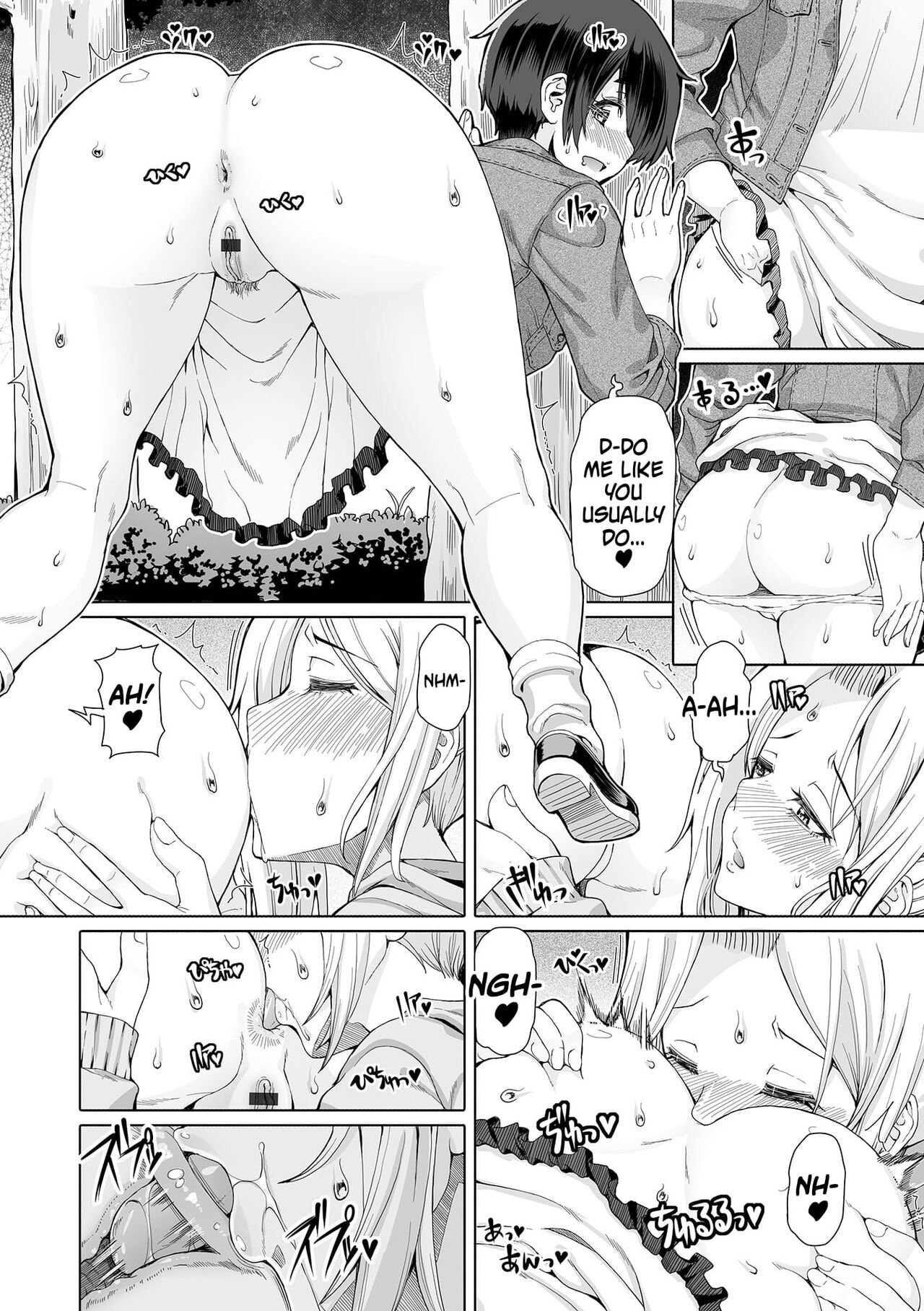 Himitsuna Futari | Our Secrets - Page 60