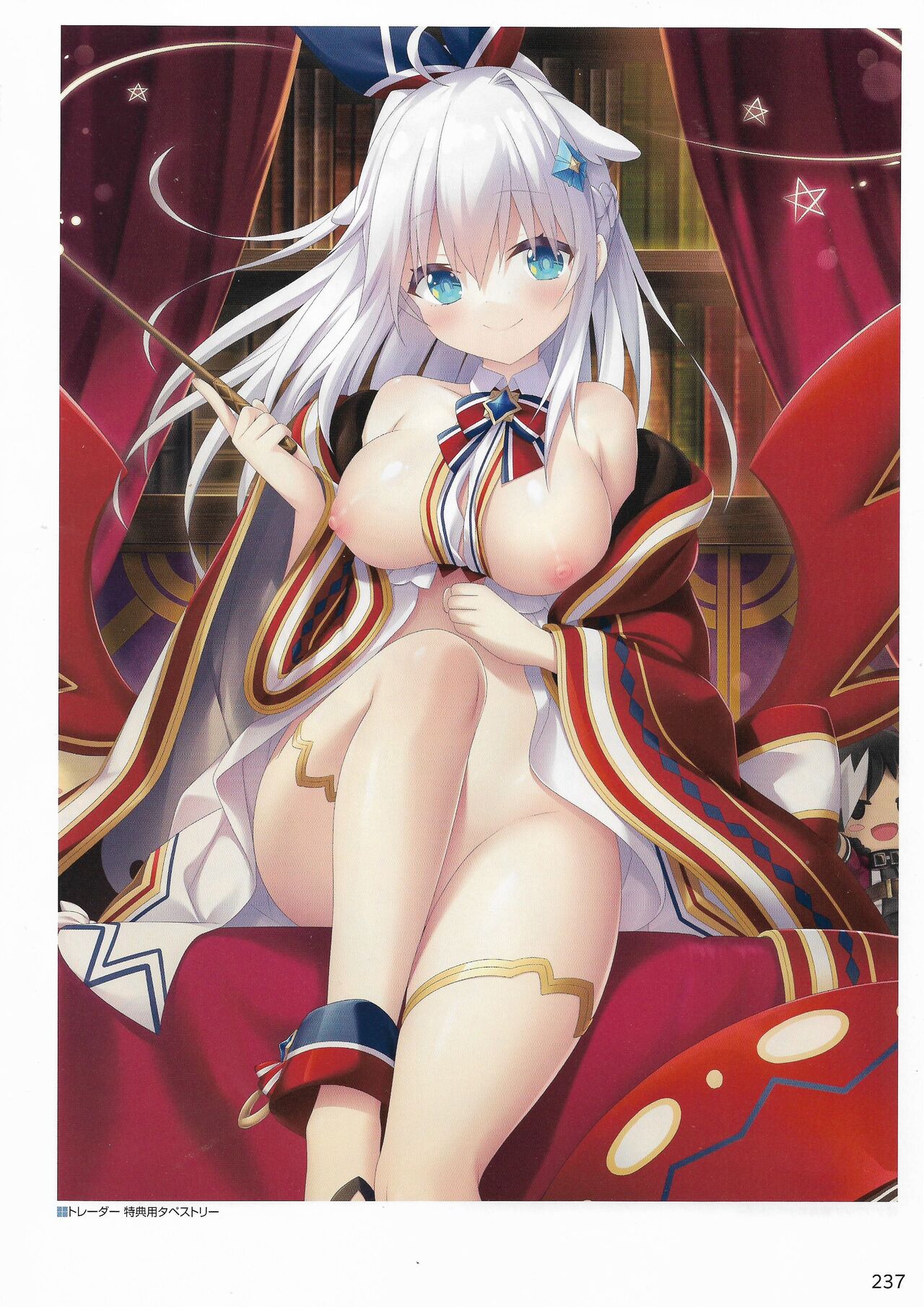 Amayui Labyrinth Meister Perfect Guidebook - Page 240