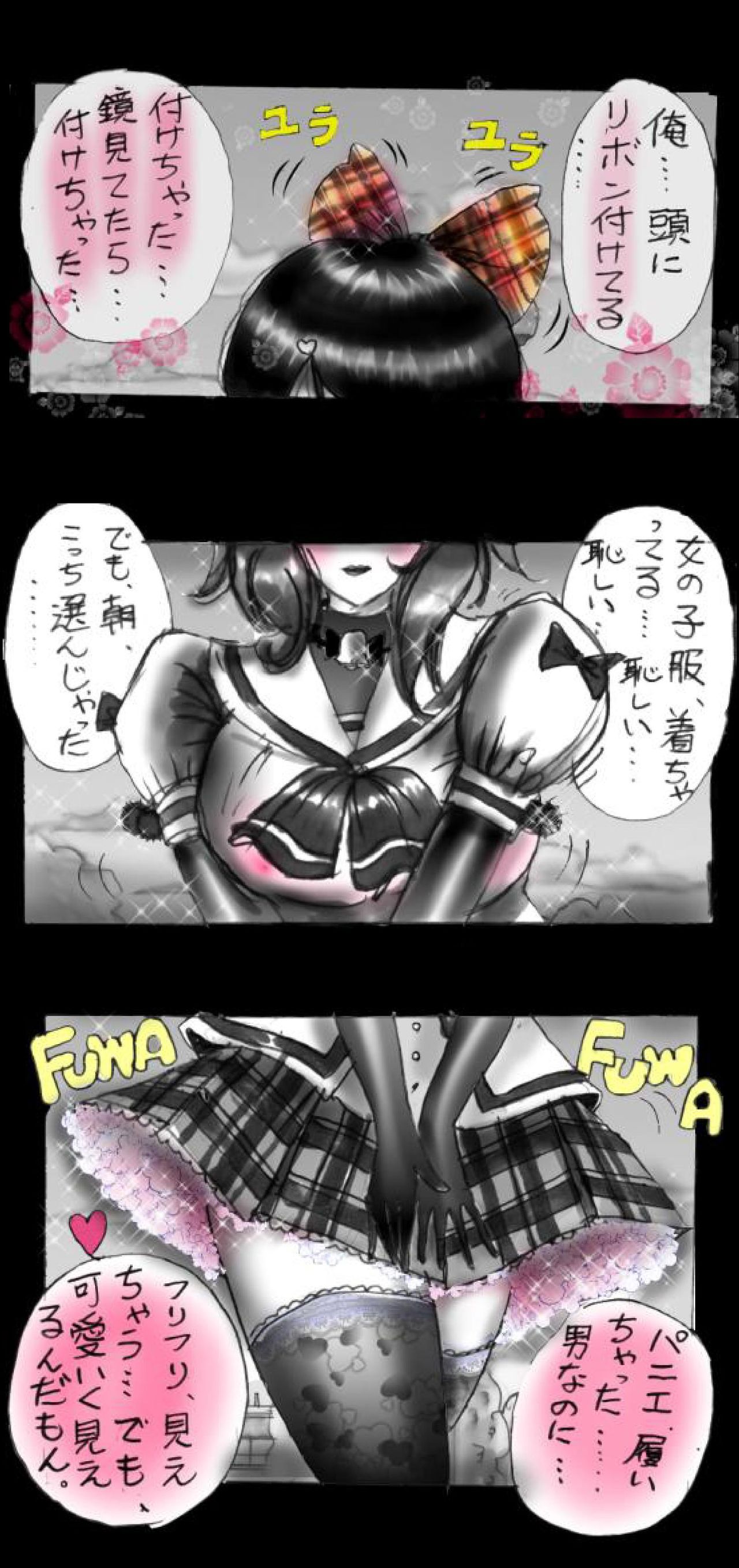 Feminized Warrior Azuna's Meloncholy - Page 50