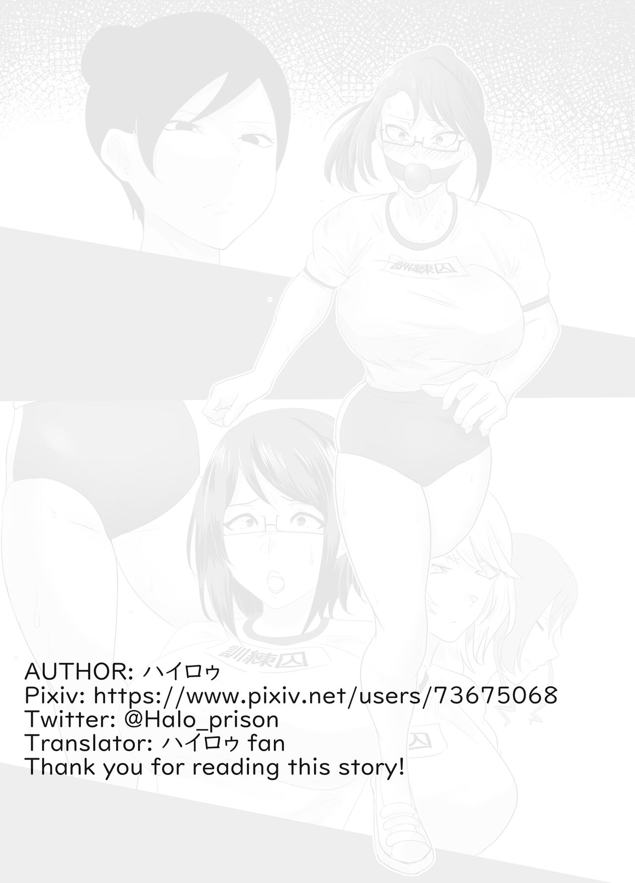 A tale of reflection 2 Training prisoners! - Page 25
