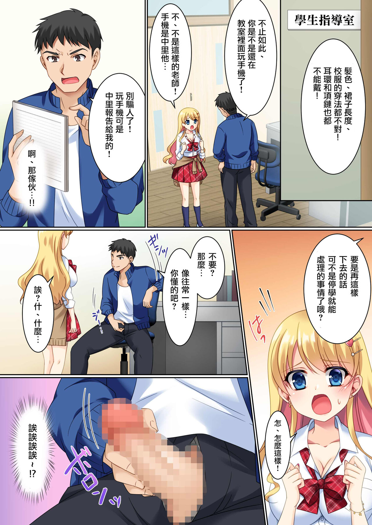 Preview page 8