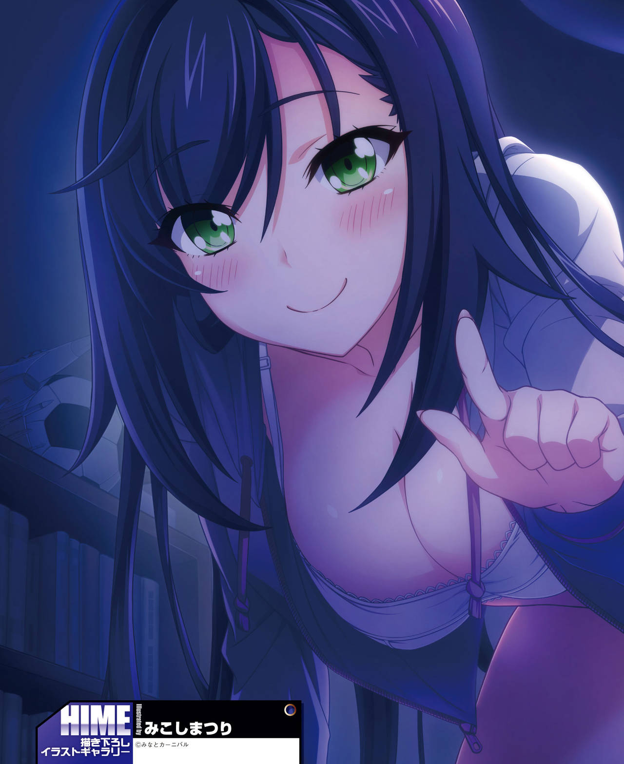 Dengeki Hime 2014-11 - Page 54