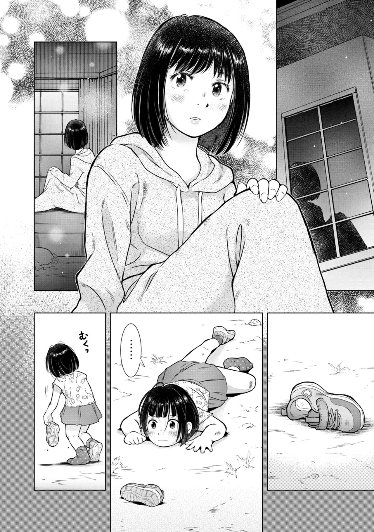 COMIC Kuriberon DUMA 2022-10 Vol.41 - Page 156