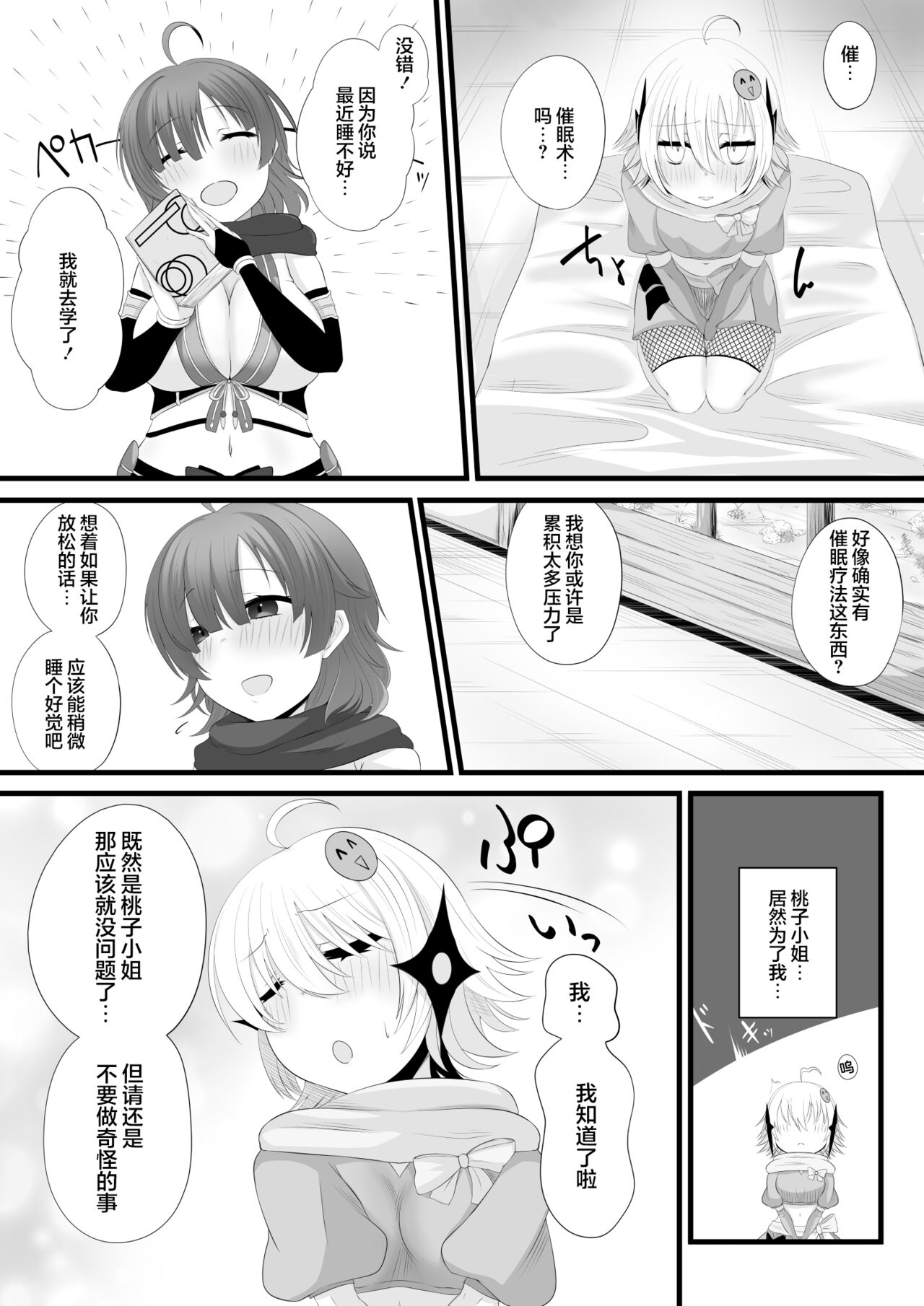 Preview page 2
