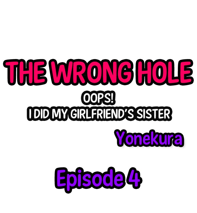 The Wrong Hole – Oops! I Did My Girlfriend’s Sister - Page 33