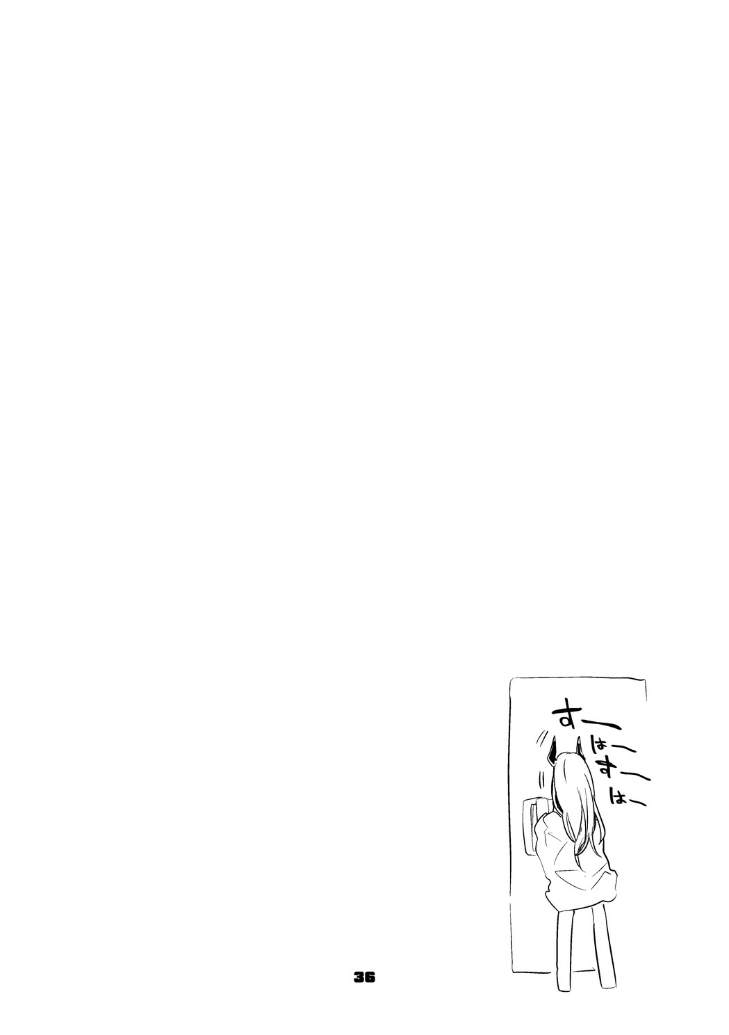 Hakobune Ero Matome Hon 2 - Page 37