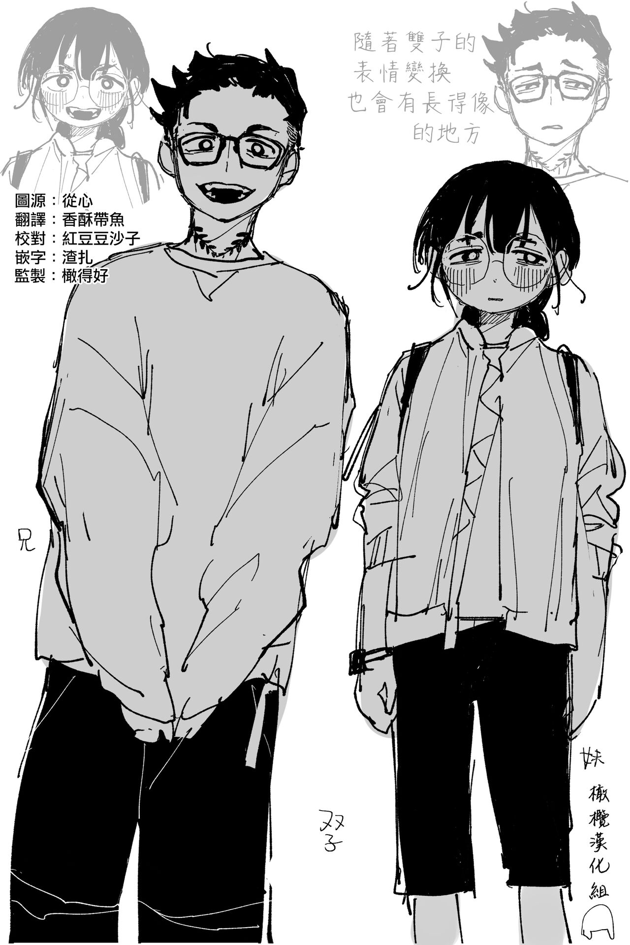 Preview page 1