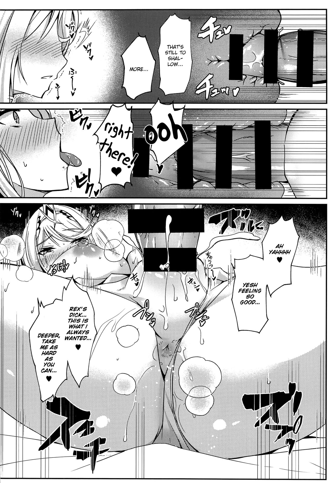 HomuHika-chan no Ecchi Hon - Page 19