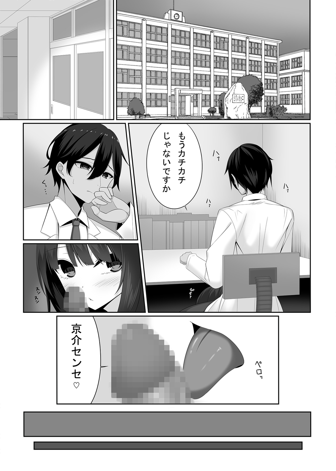 Preview page 3
