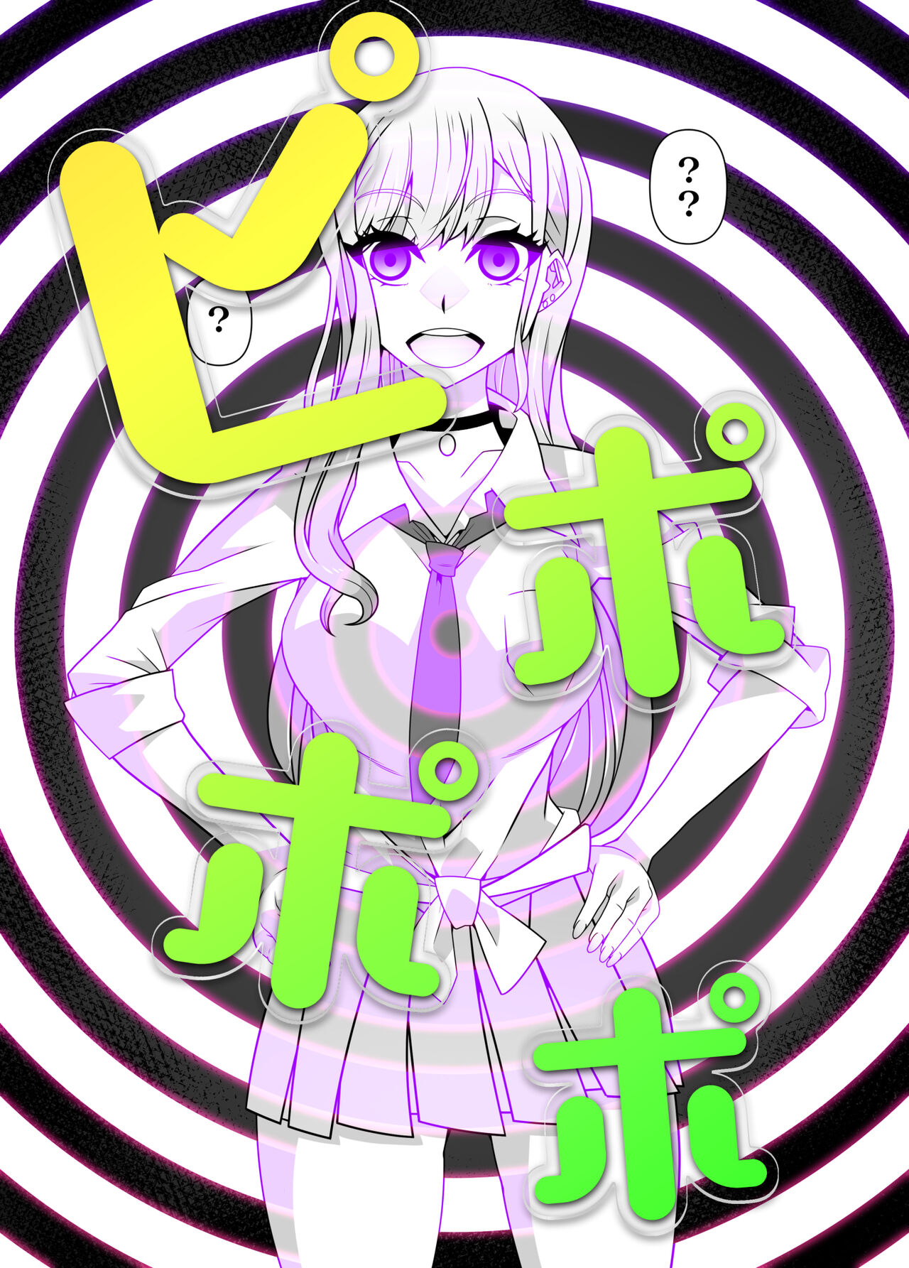 SennouAPP Youryouban Koukajikkan Otameshi Tabi - Page 19
