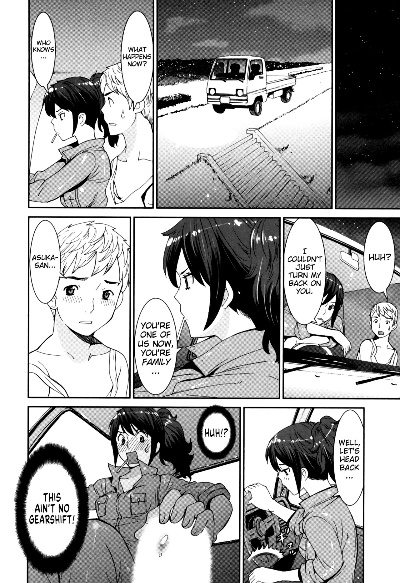 GIRLS BE…1 Ch 1 - Page 32