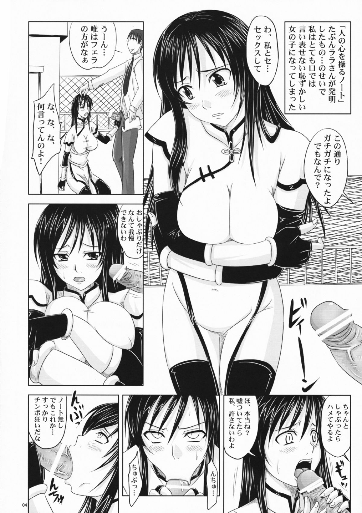 Preview page 3