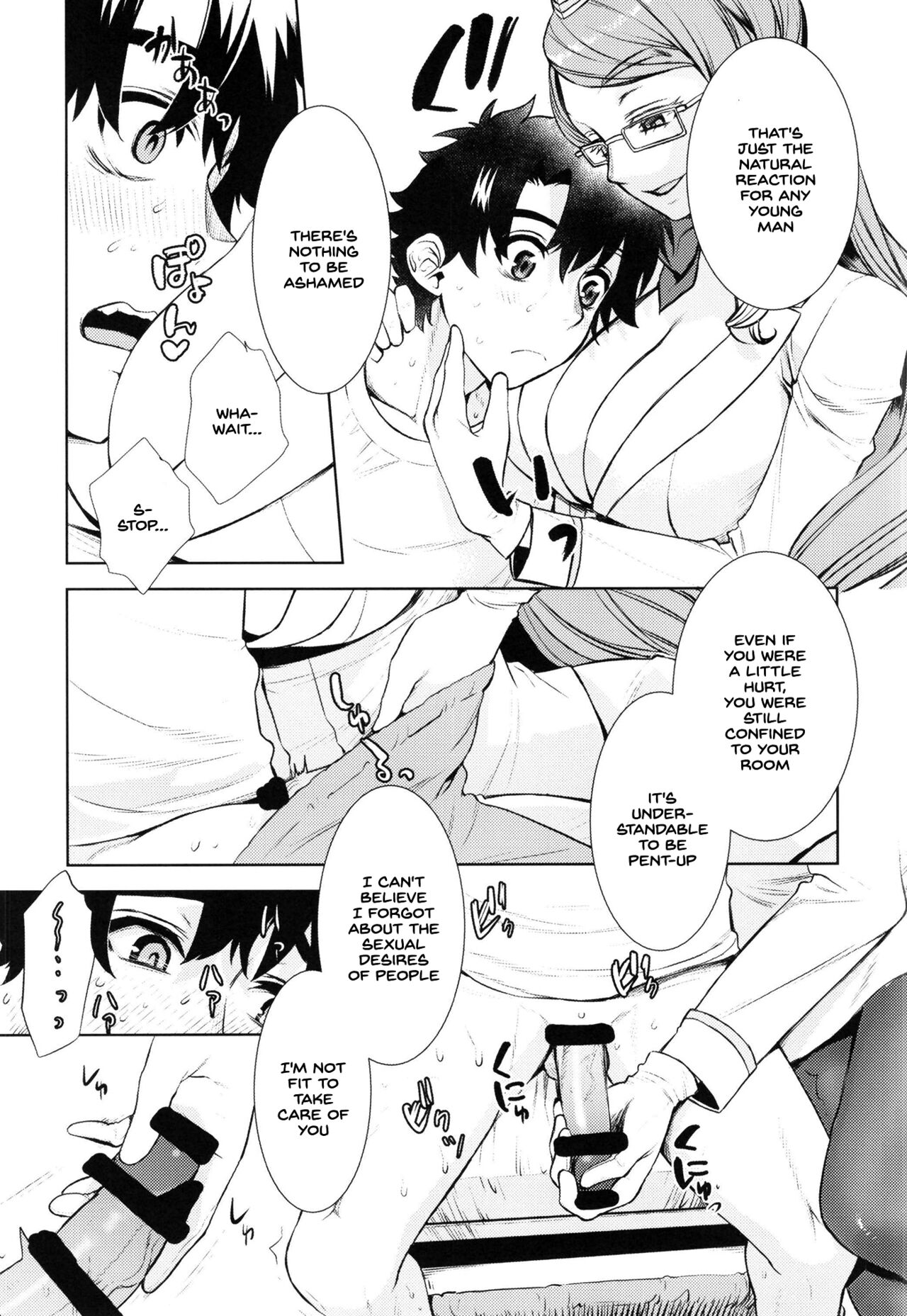 Koyanskaya Tamamo Bitch no Hon. 2 - Page 13