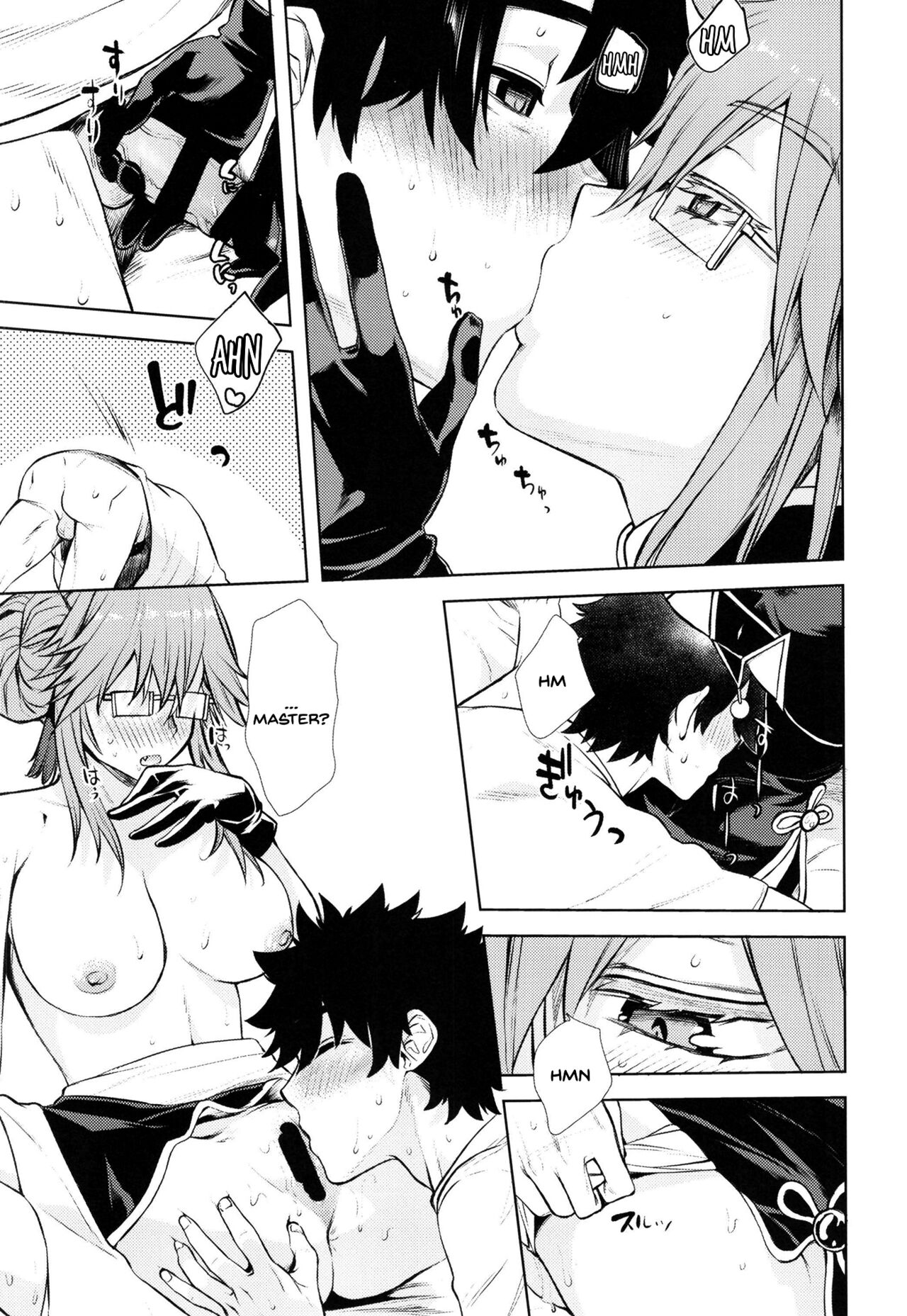Koyanskaya Tamamo Bitch no Hon. 2 - Page 17