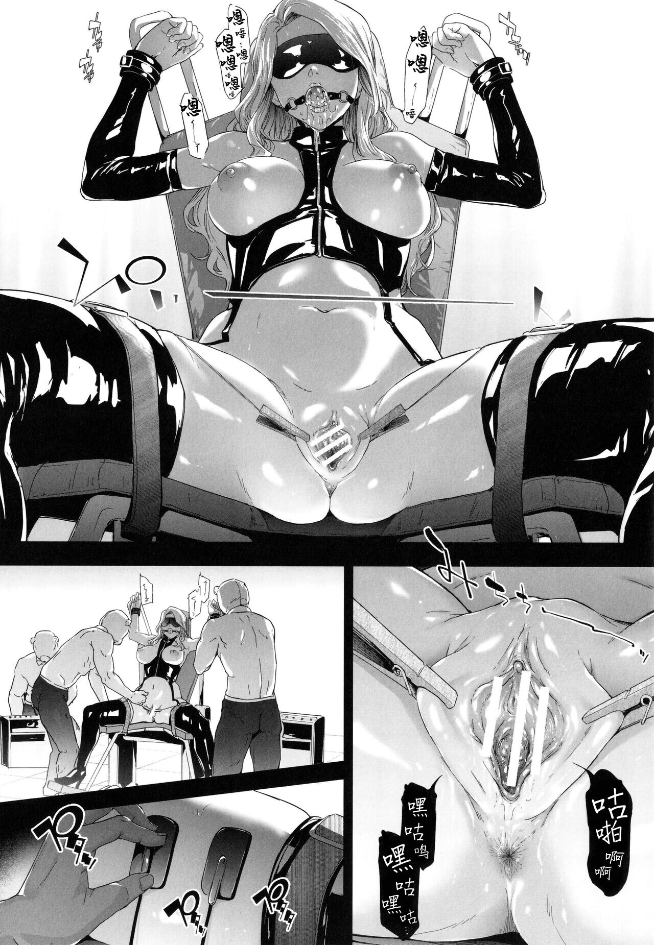 TS Revolution - Page 139