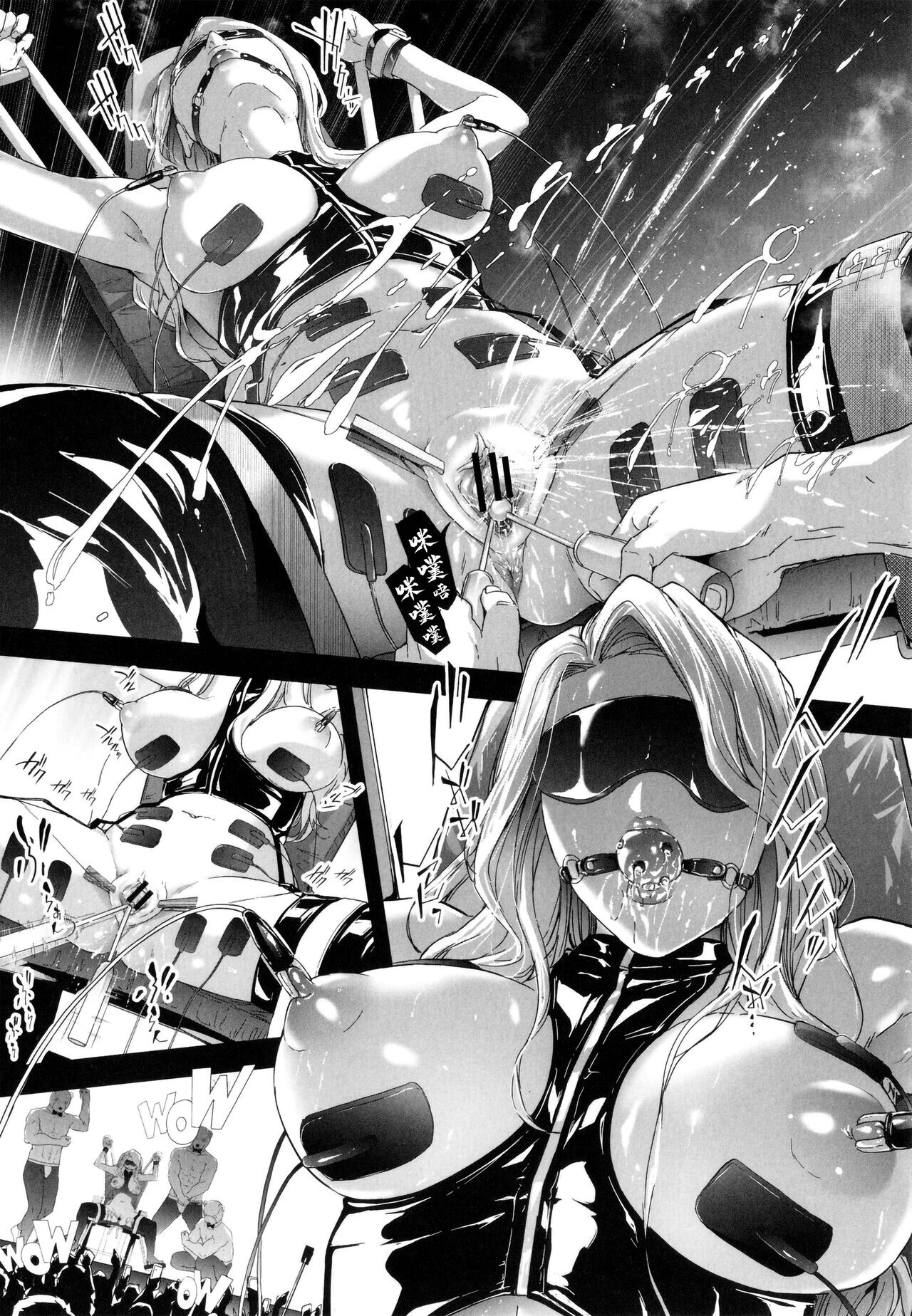 TS Revolution - Page 142